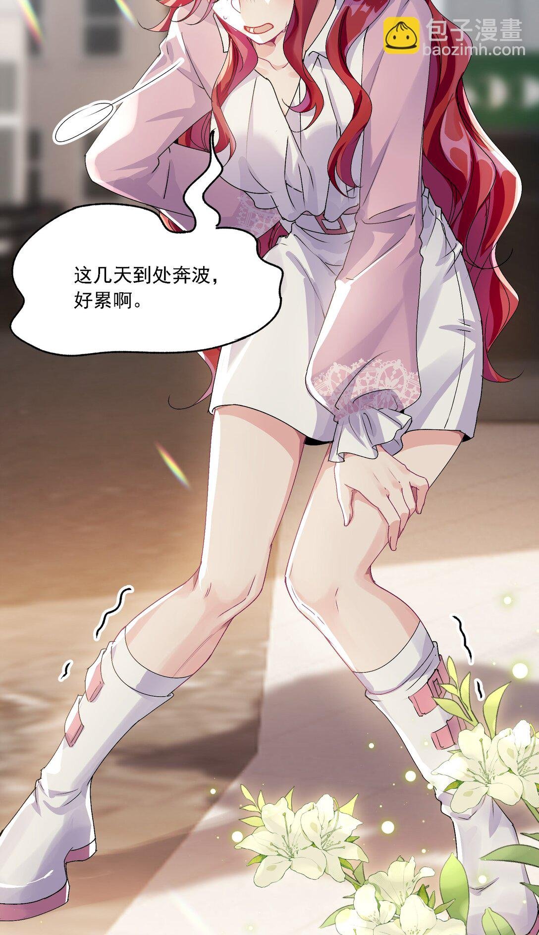052 触动