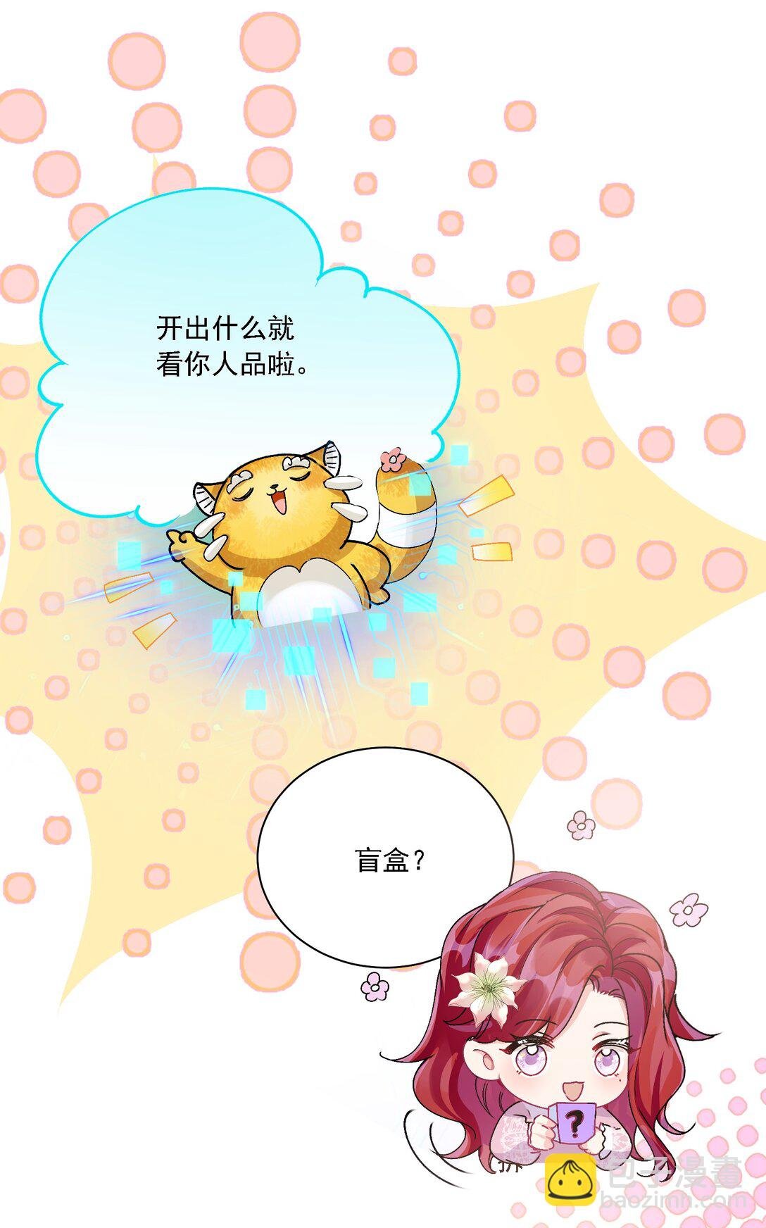 052 触动