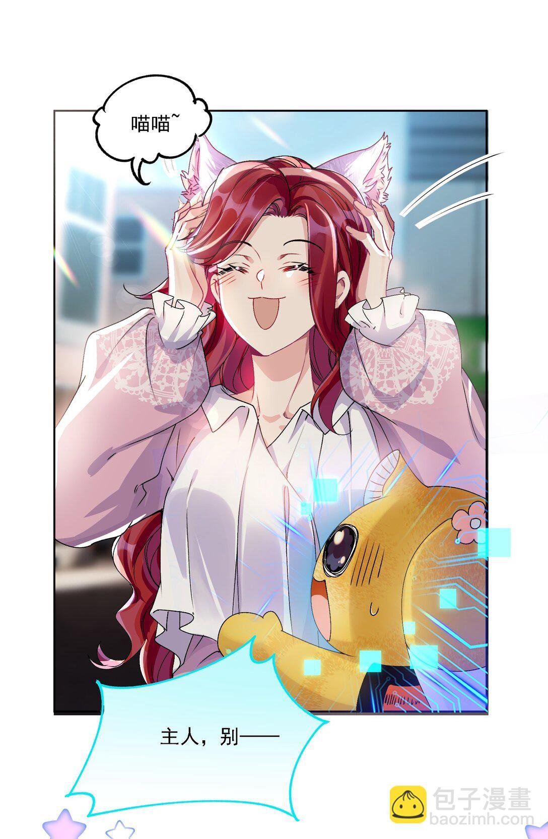 052 触动
