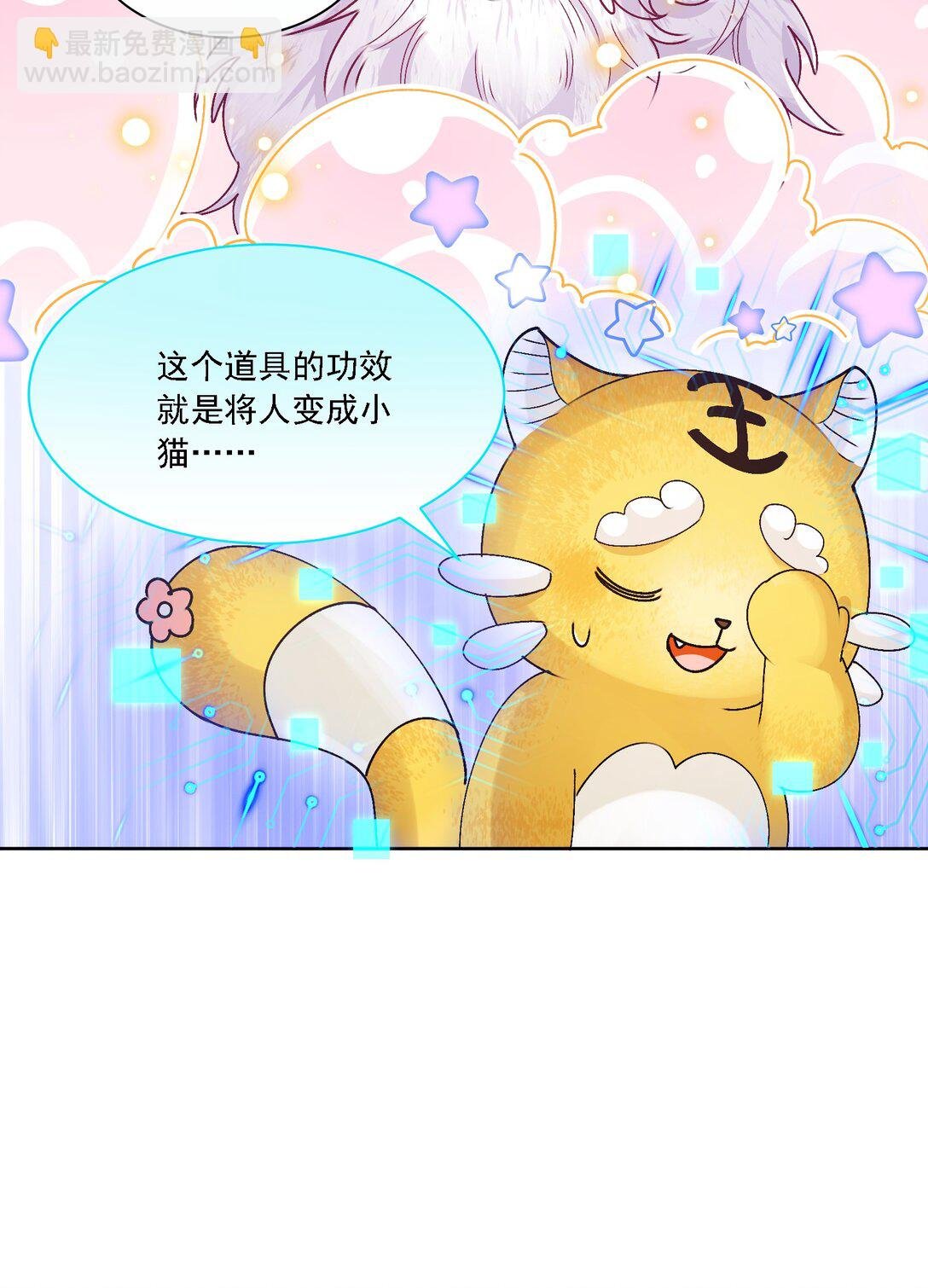 052 触动
