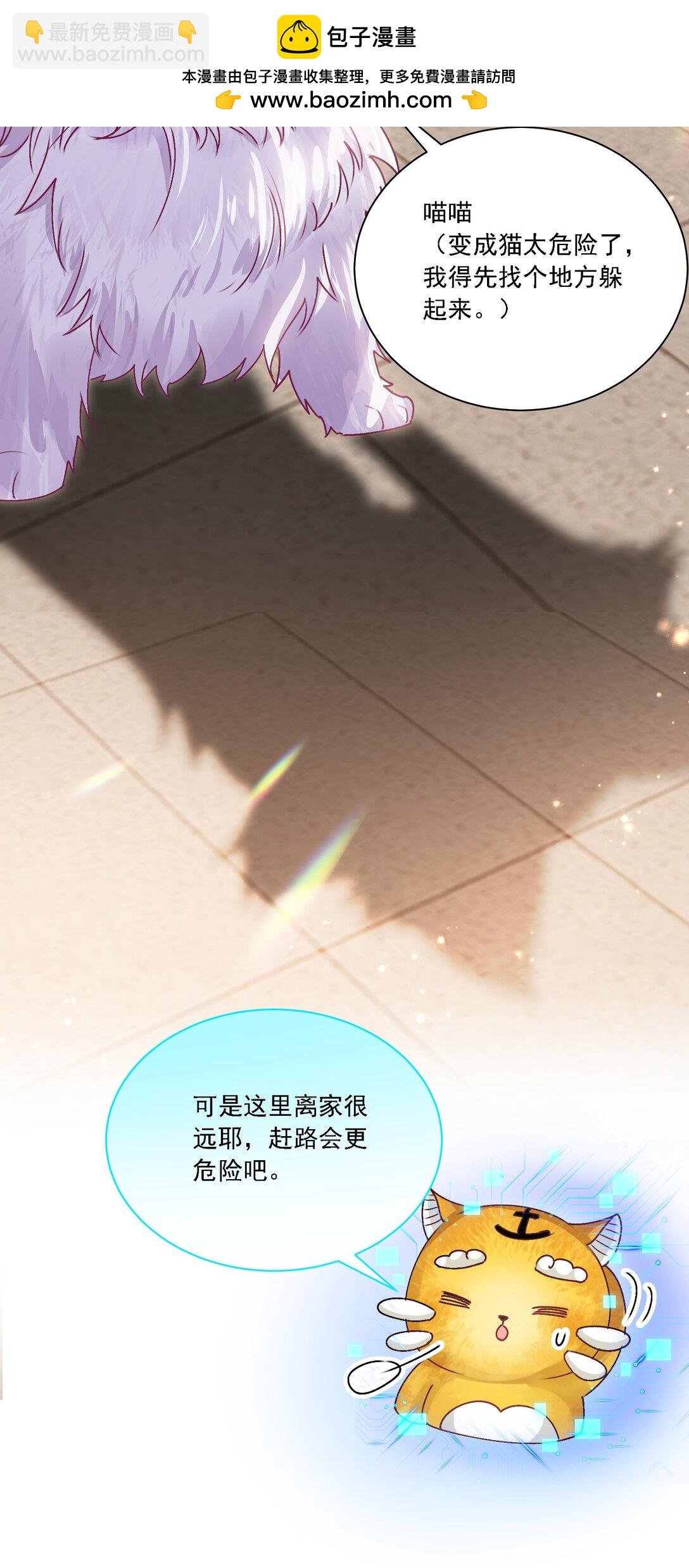 052 触动