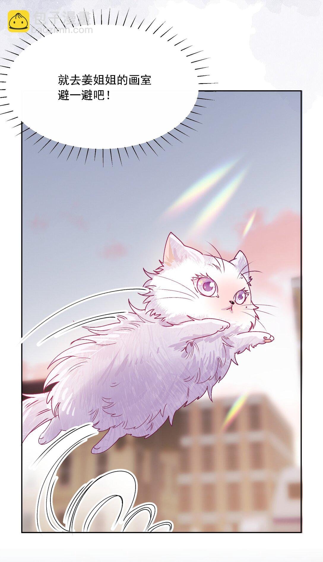 052 触动