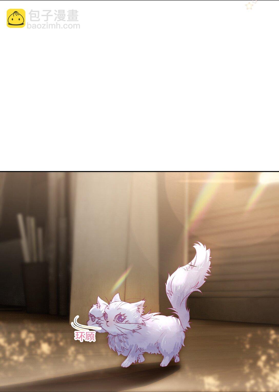 052 触动
