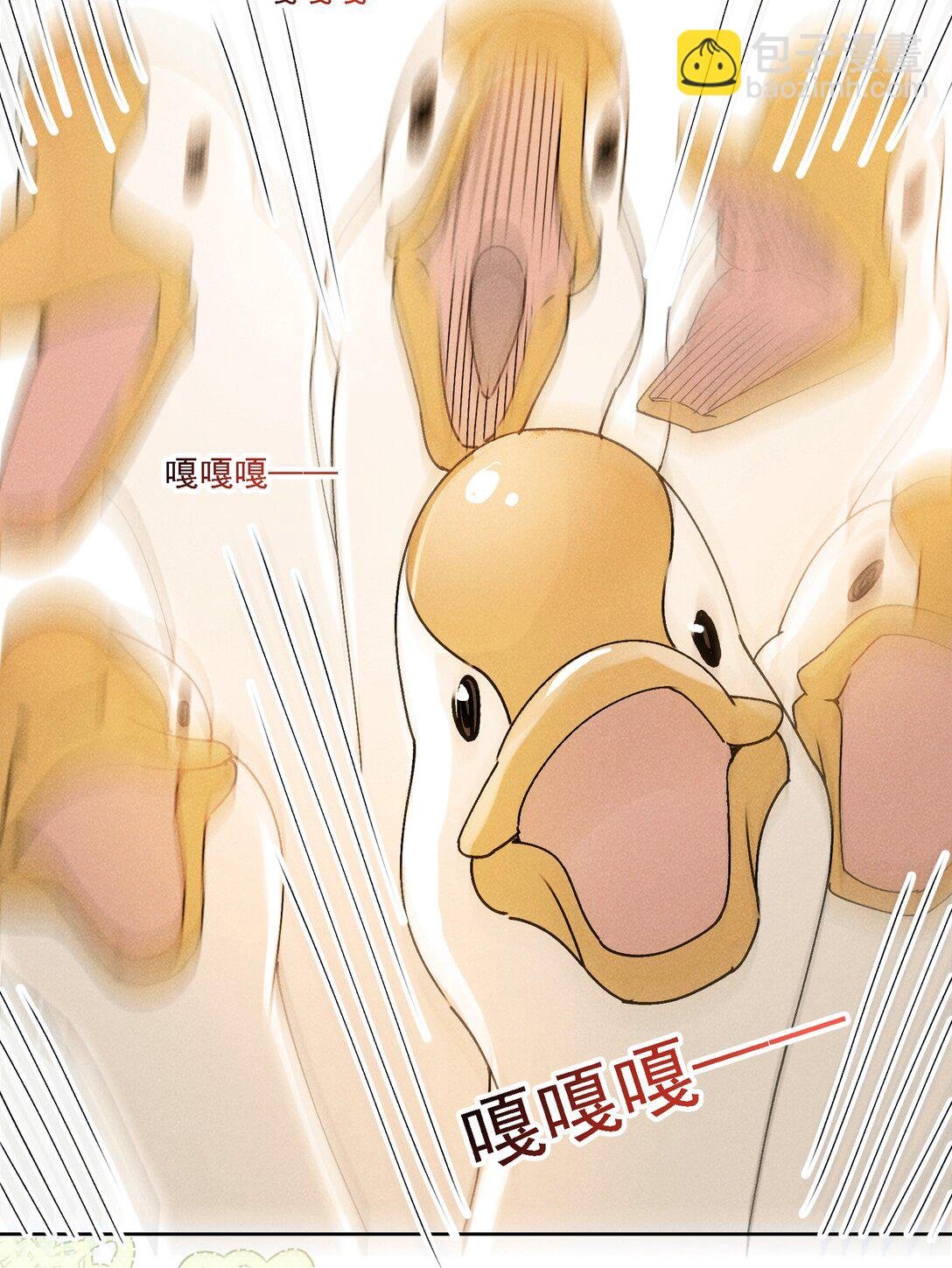 053 洗澡