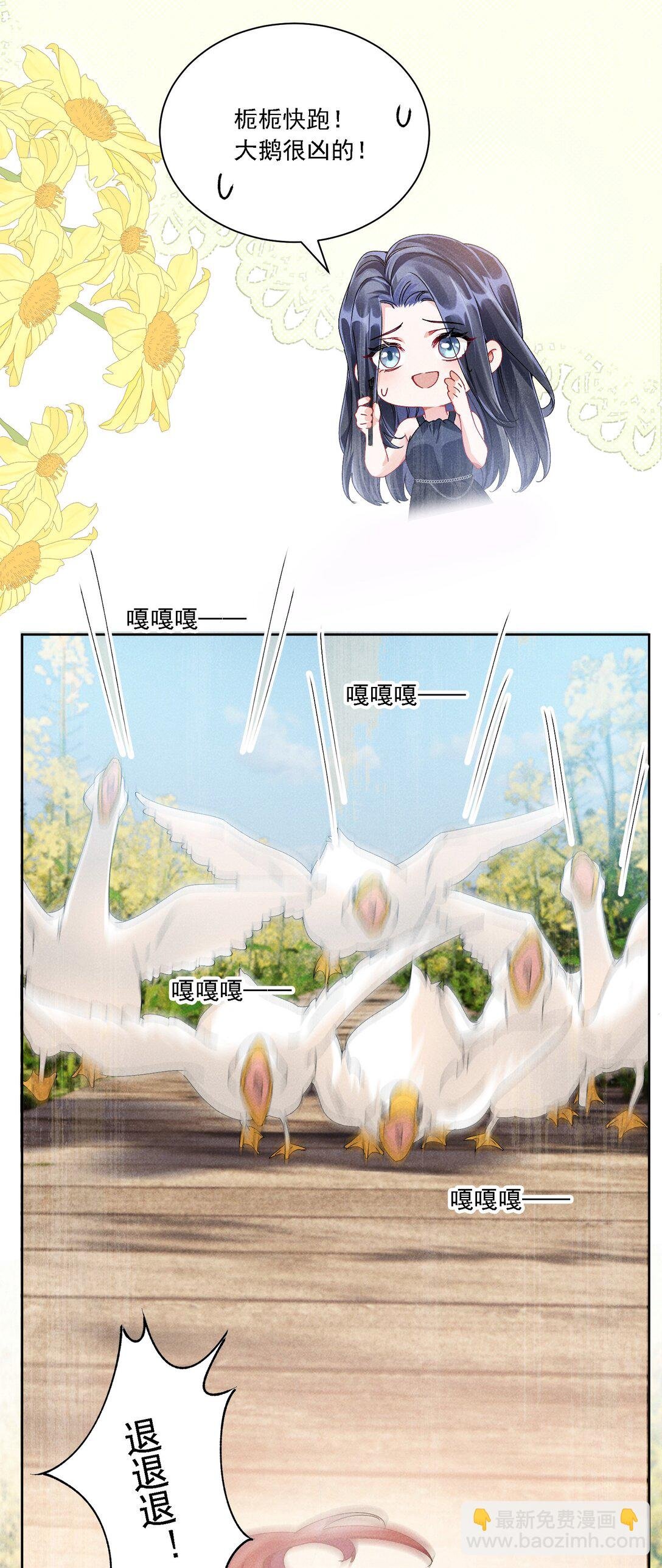 053 洗澡