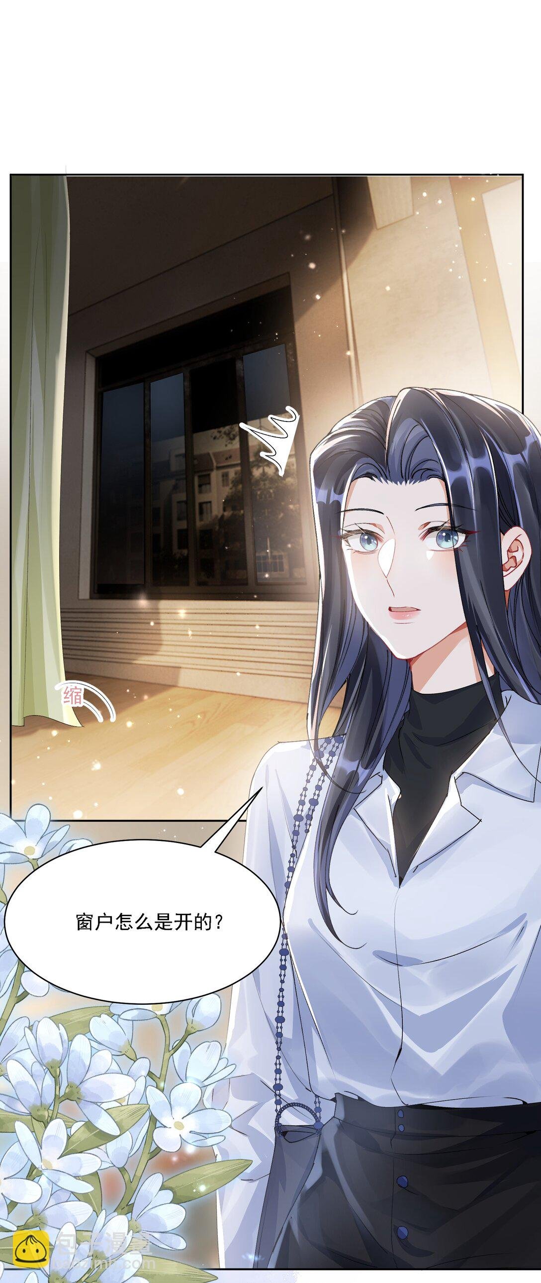 053 洗澡