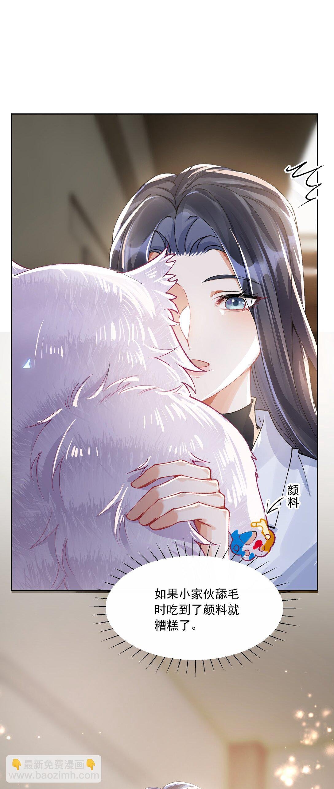 053 洗澡