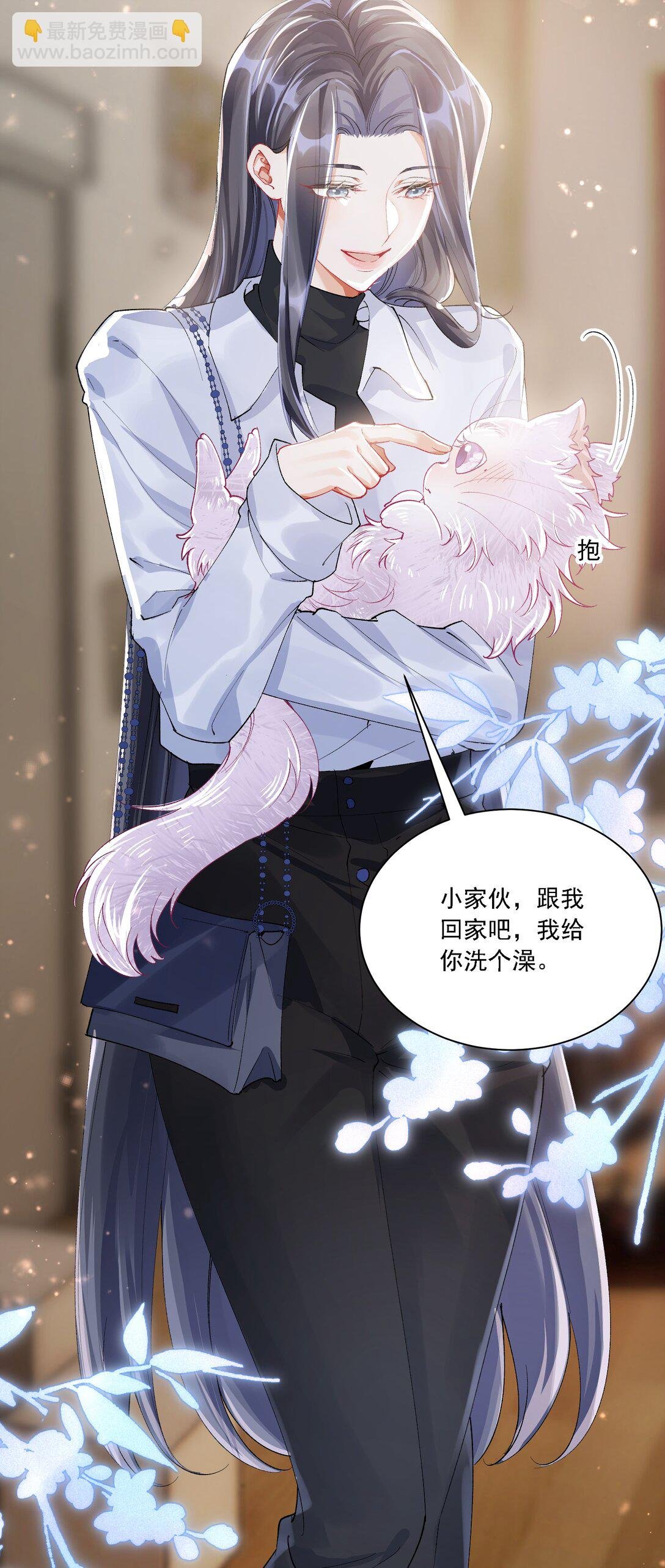 053 洗澡