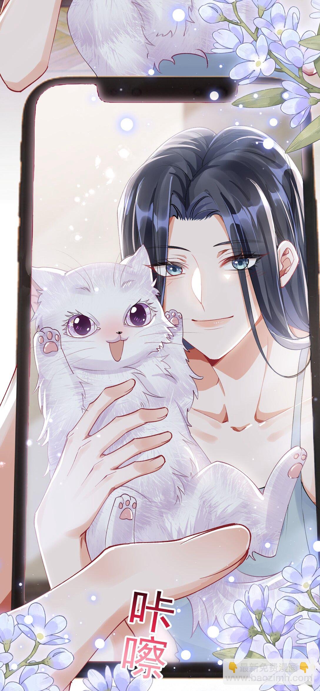 054 今晚就由你来暖床