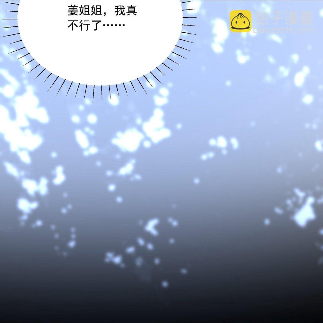 054 今晚就由你来暖床