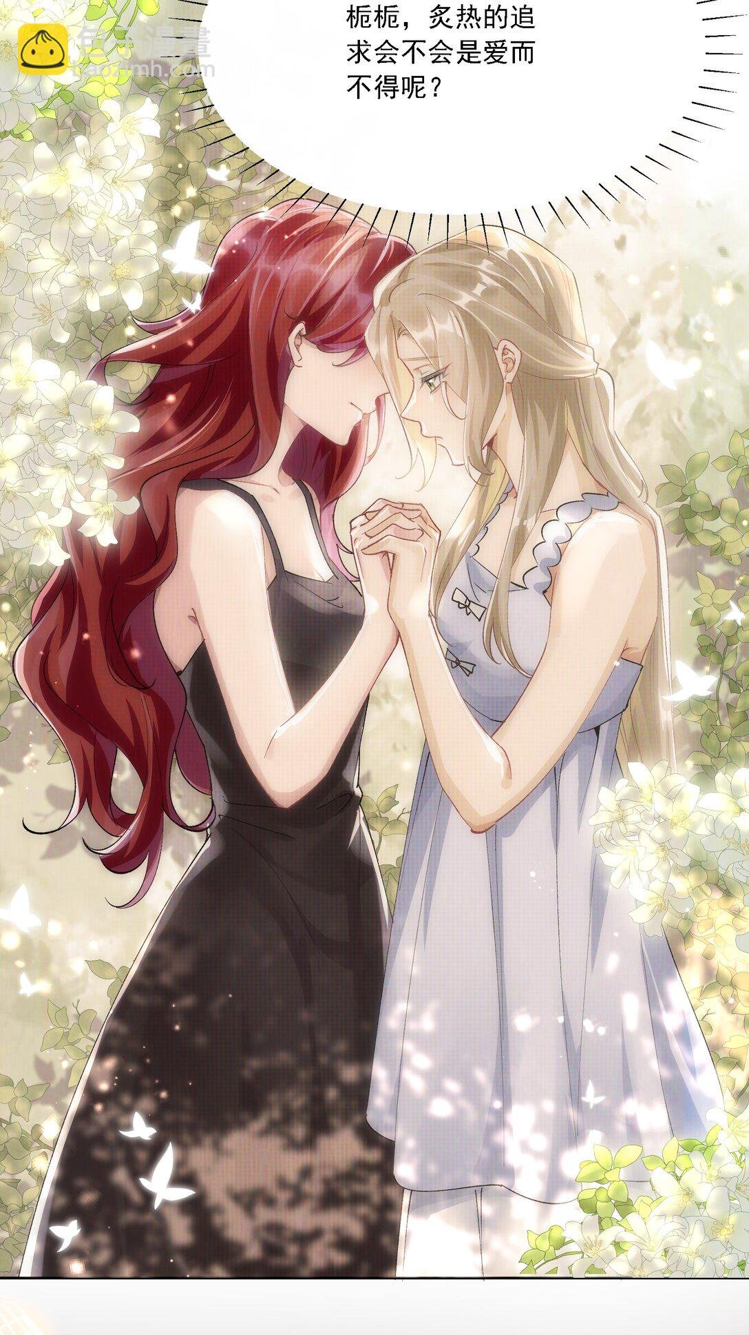054 今晚就由你来暖床