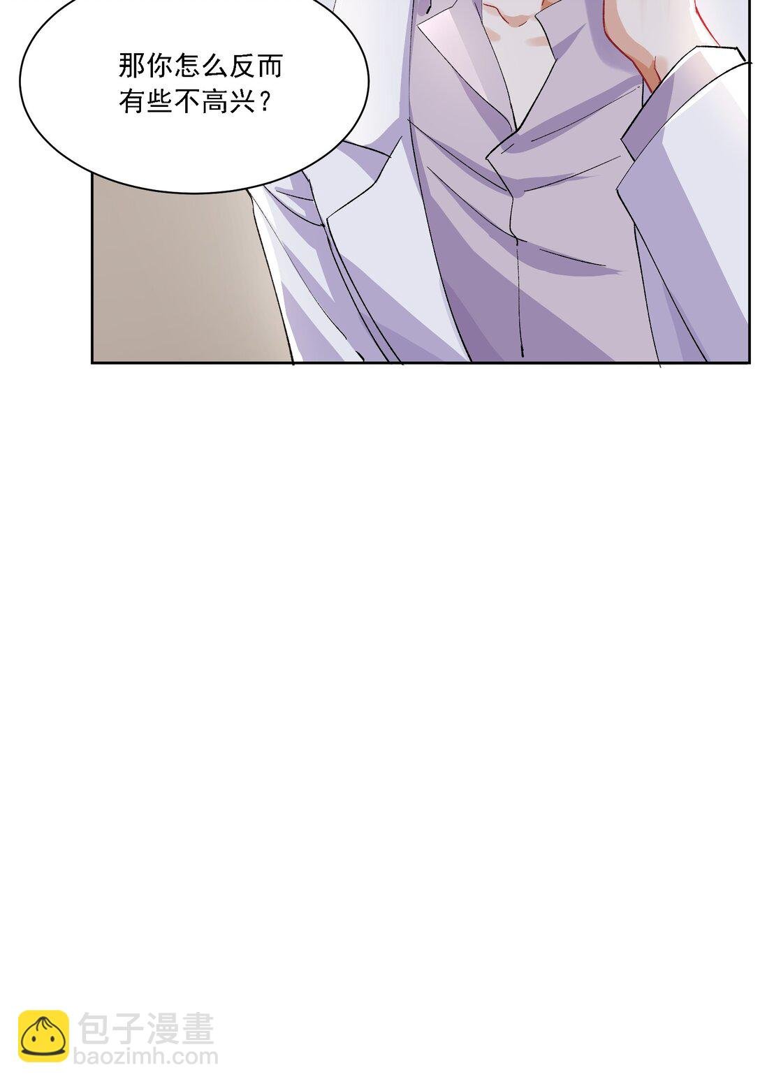 054 今晚就由你来暖床