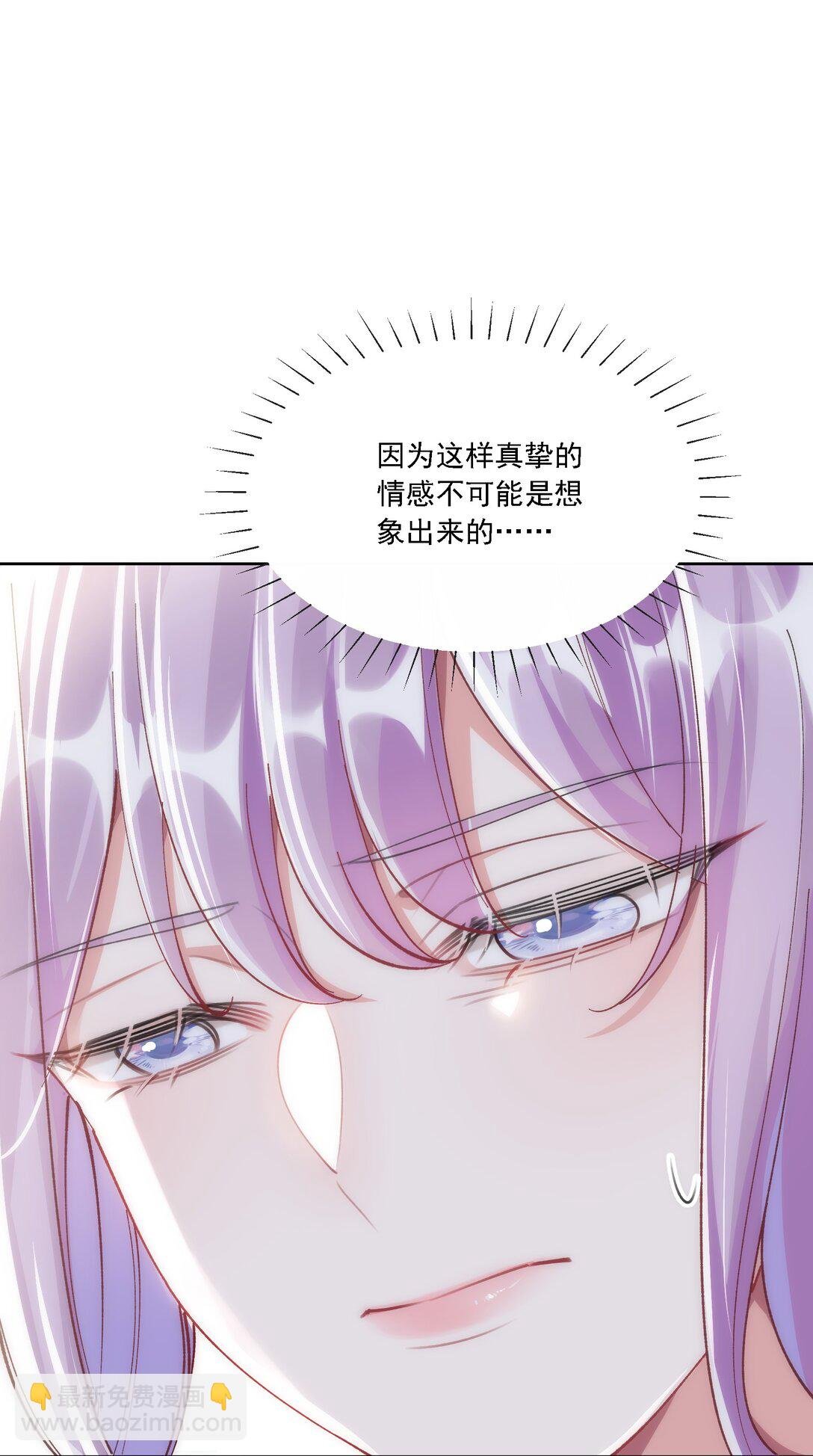 054 今晚就由你来暖床