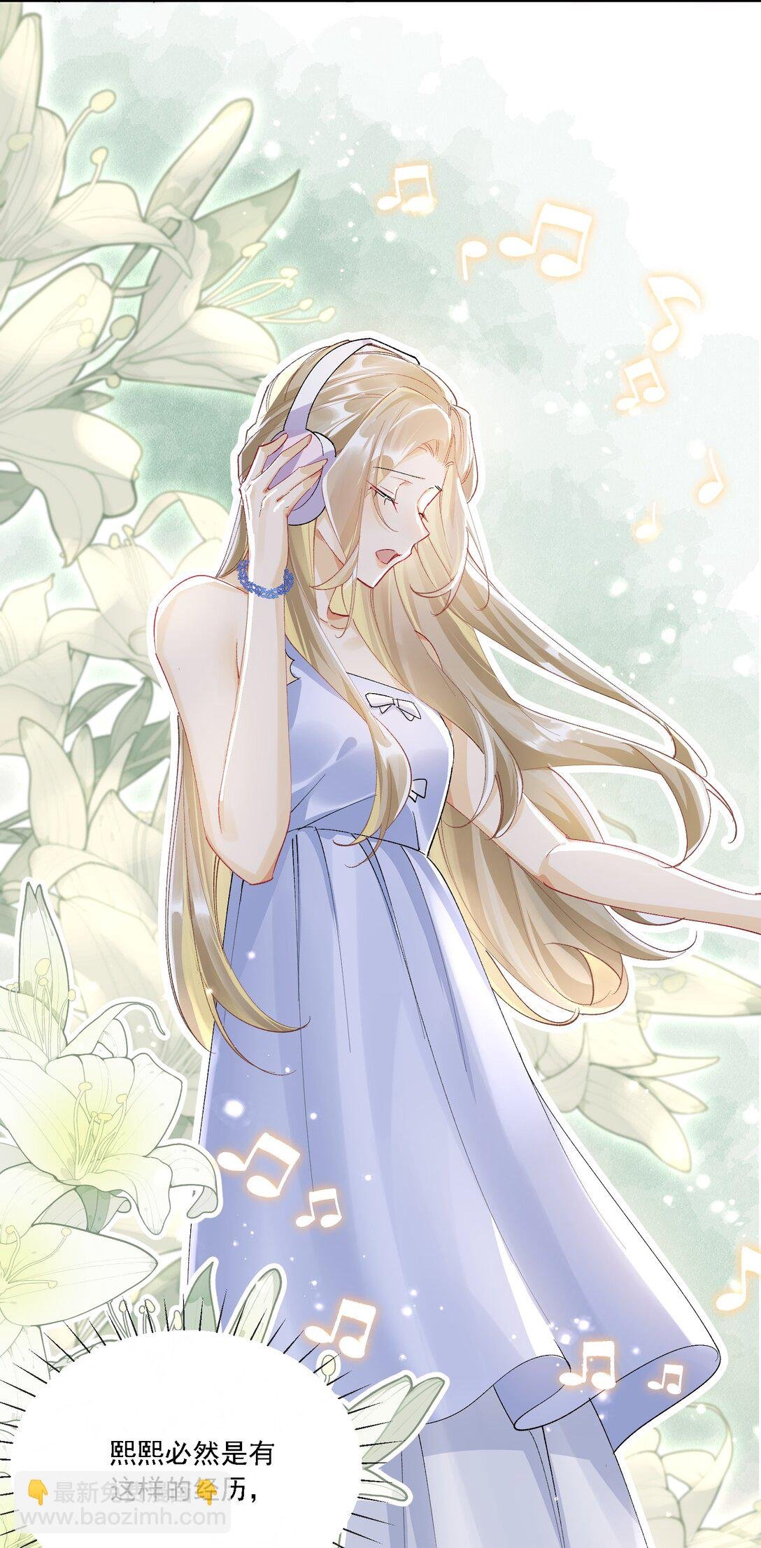 054 今晚就由你来暖床