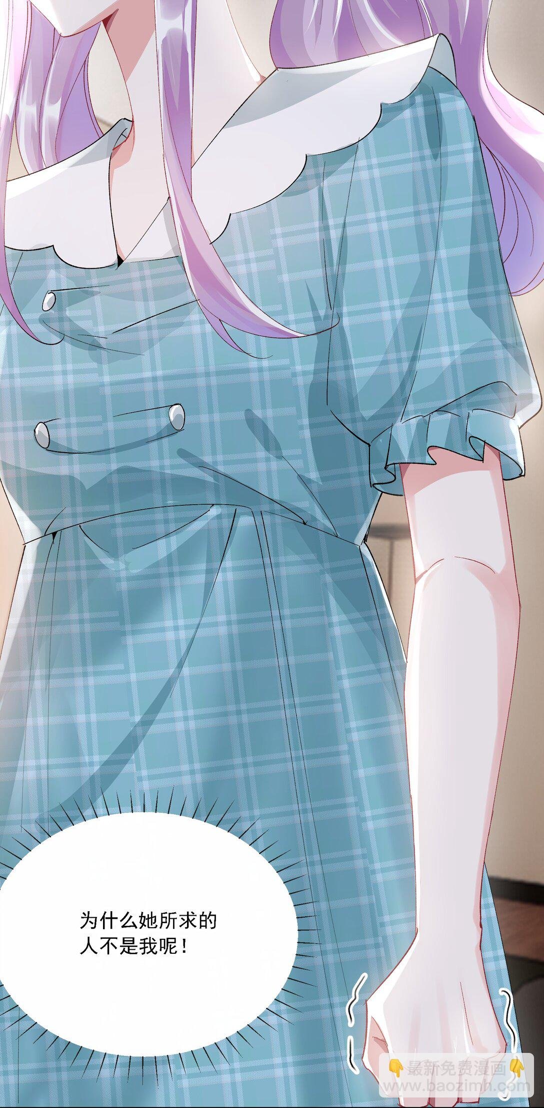 054 今晚就由你来暖床