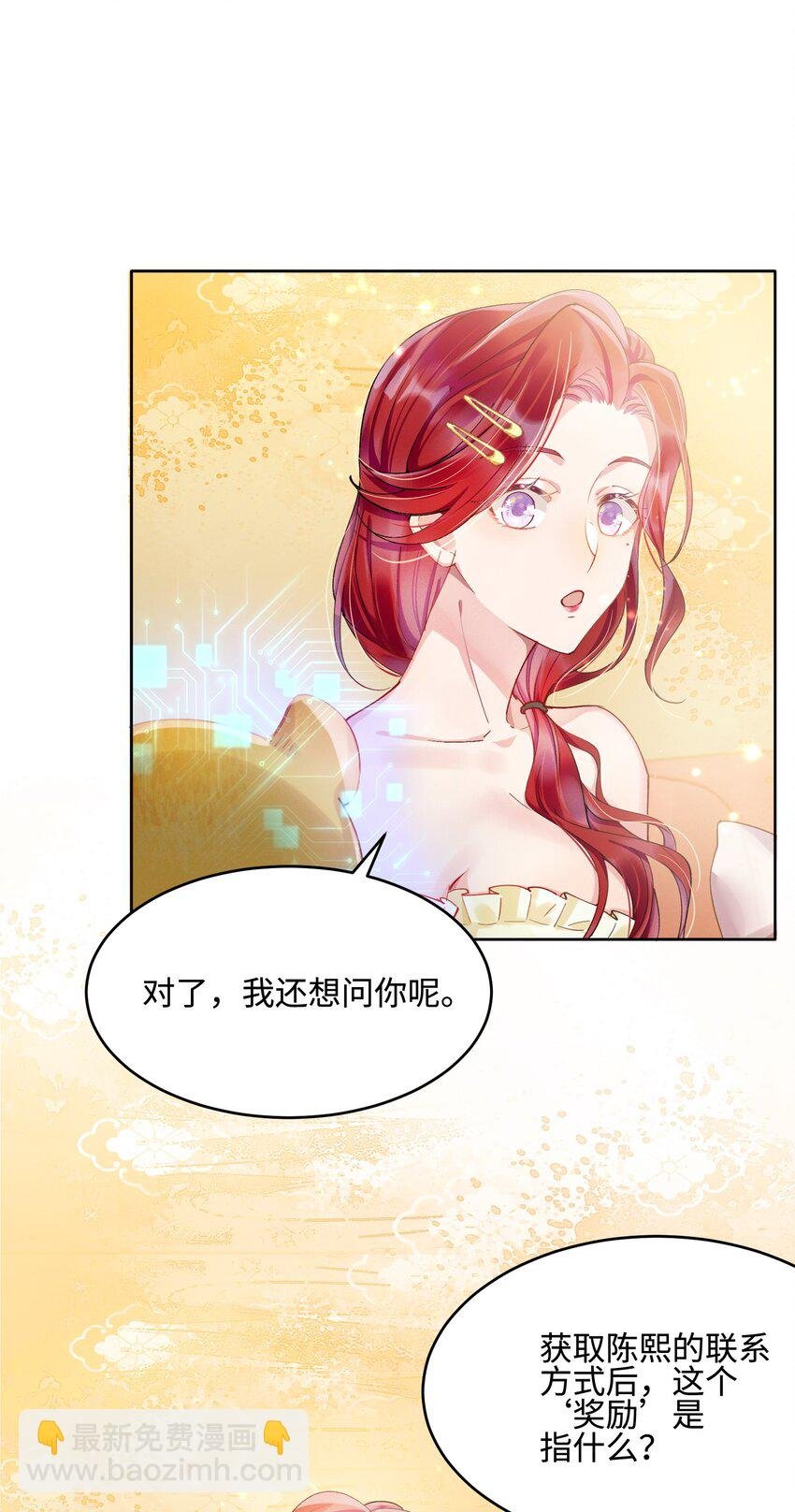 06 三人为众