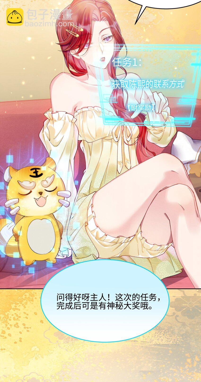 06 三人为众