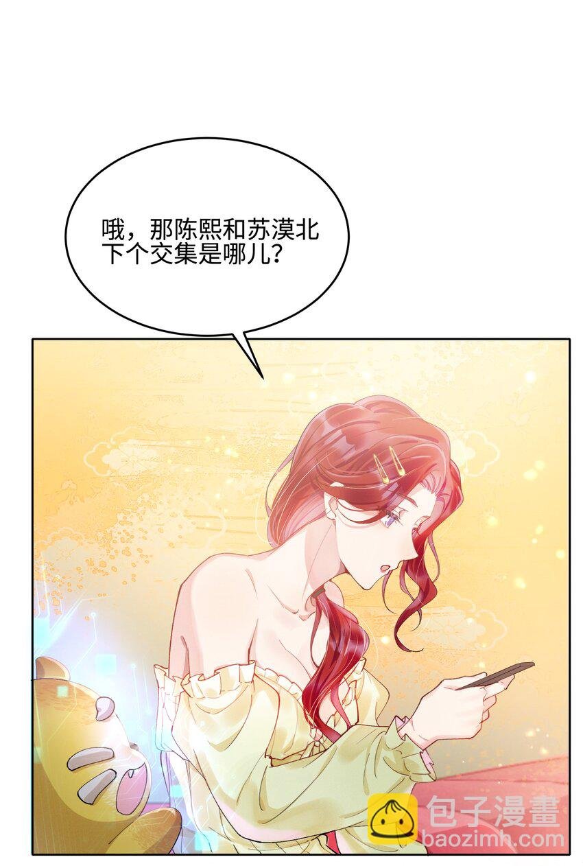 06 三人为众