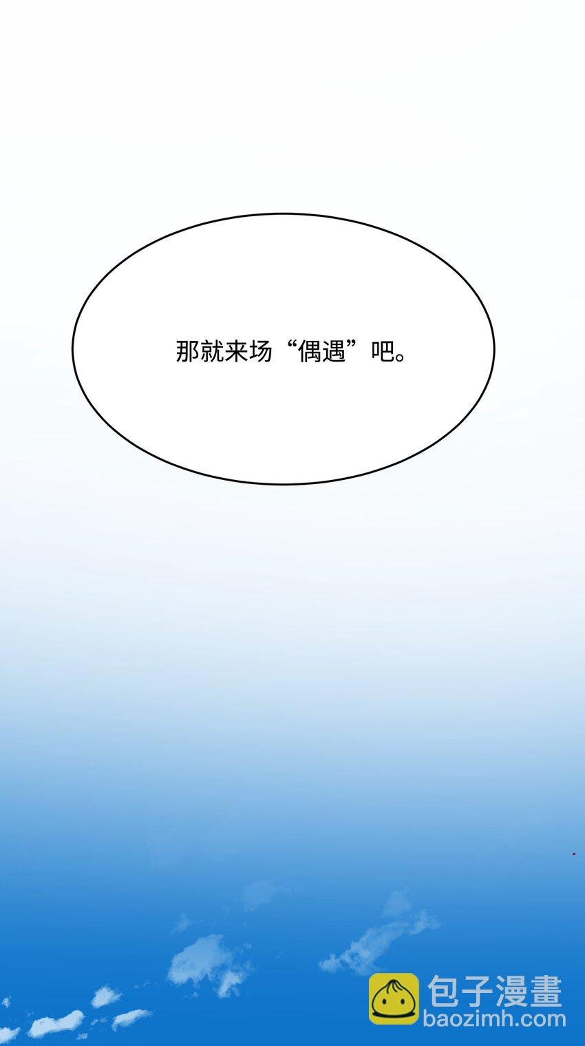 06 三人为众