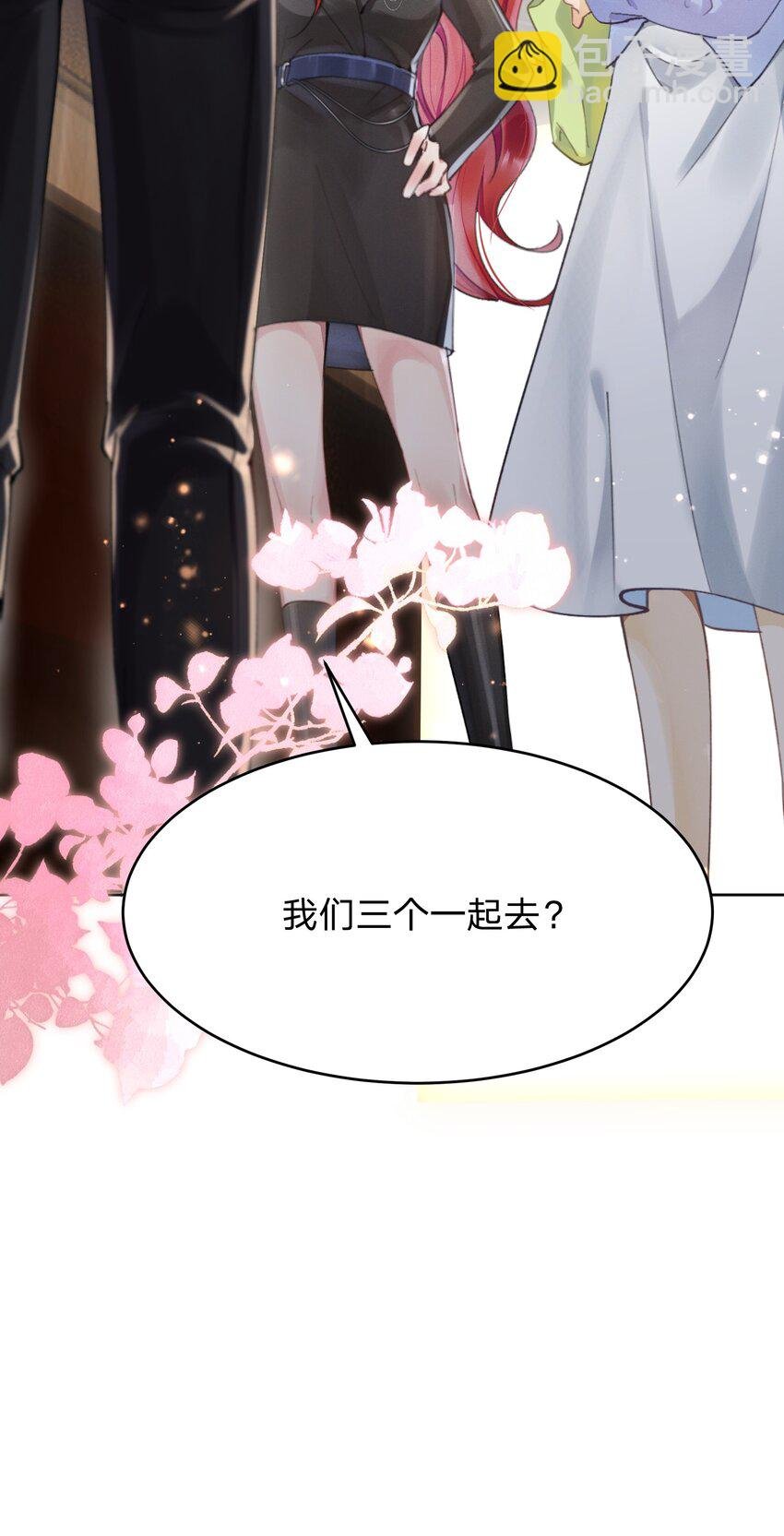 06 三人为众