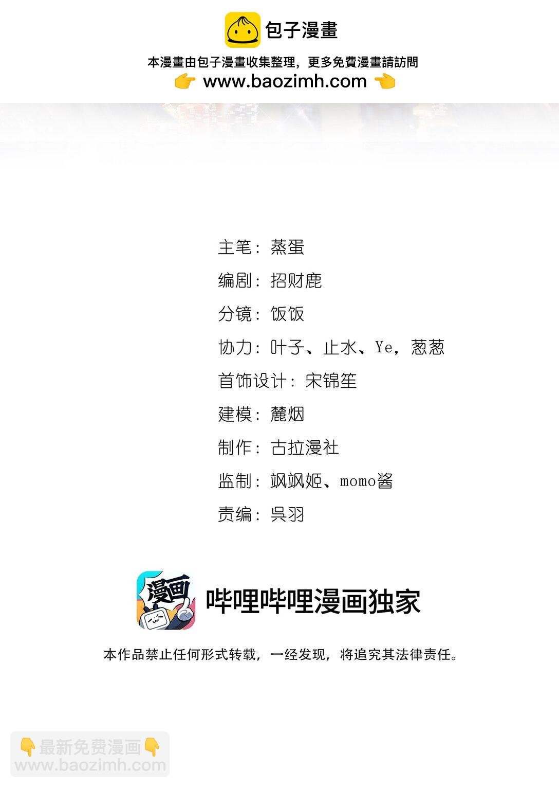 055 想要你的关注