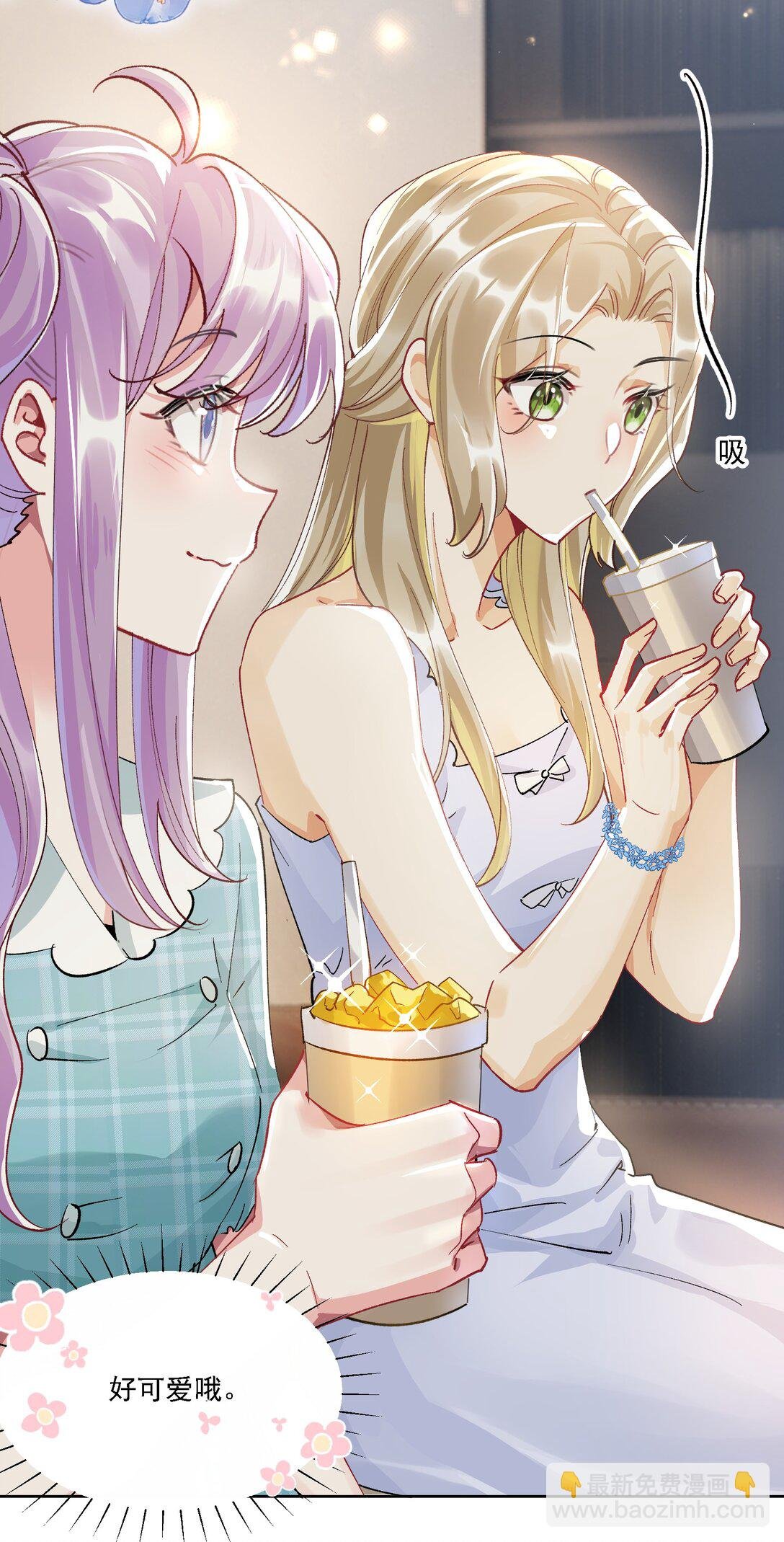 055 想要你的关注