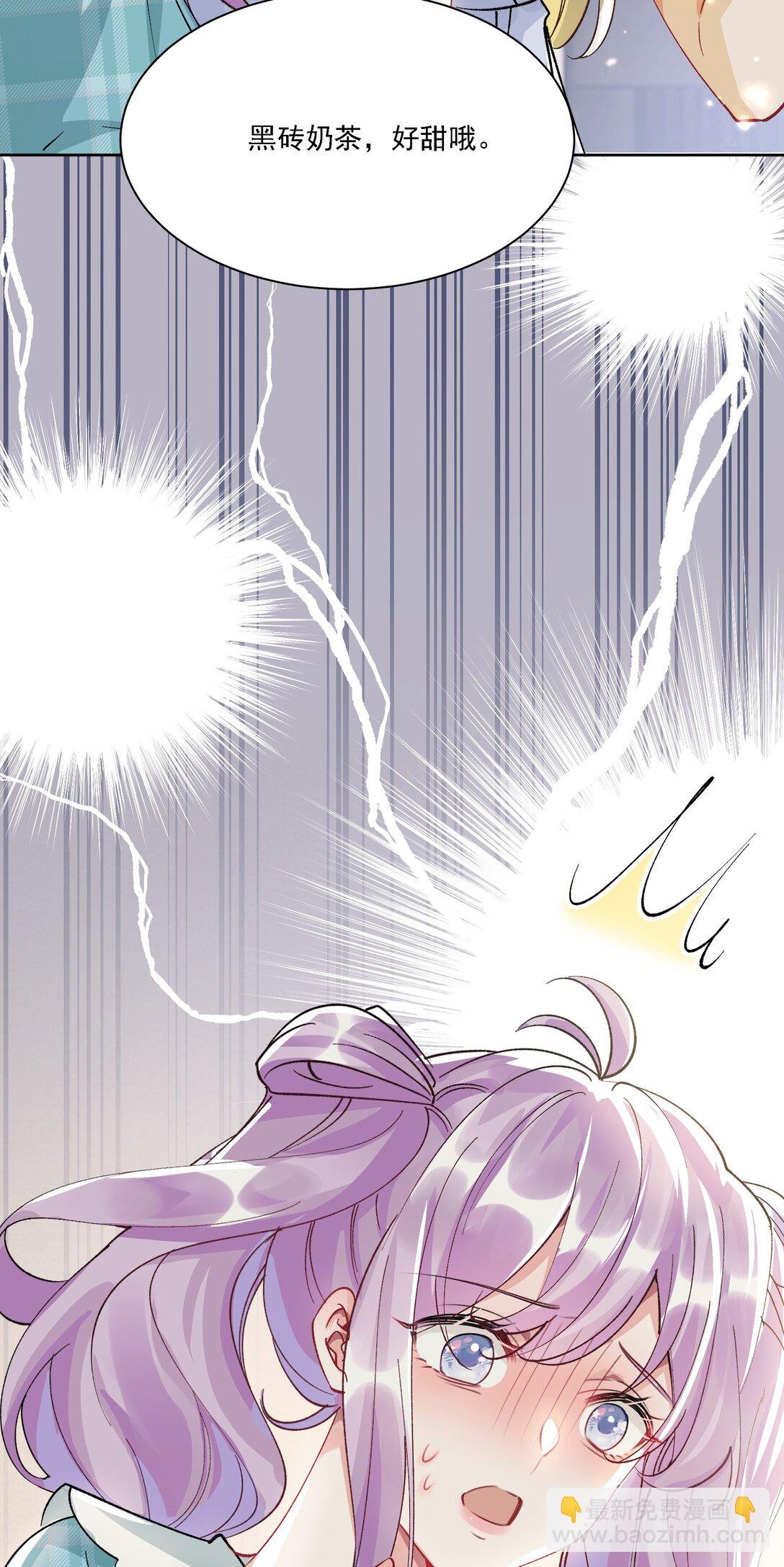 055 想要你的关注