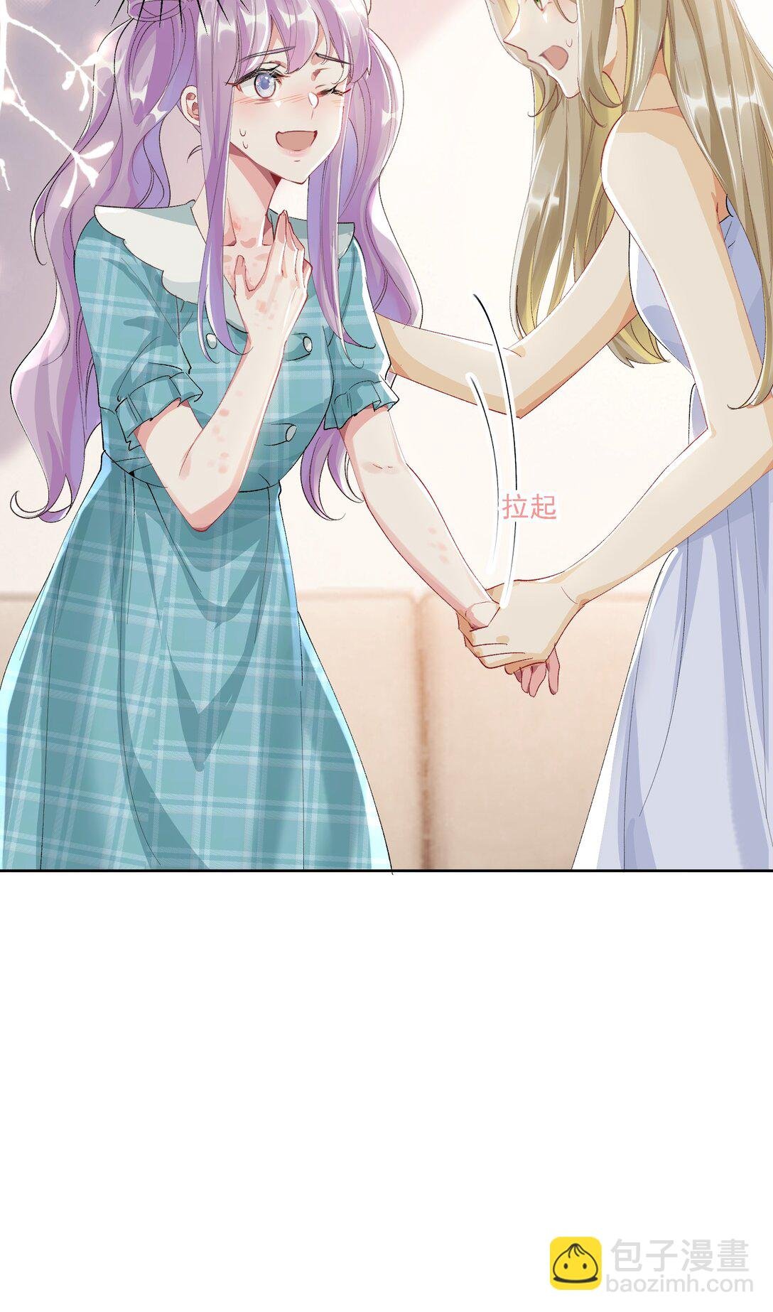 055 想要你的关注