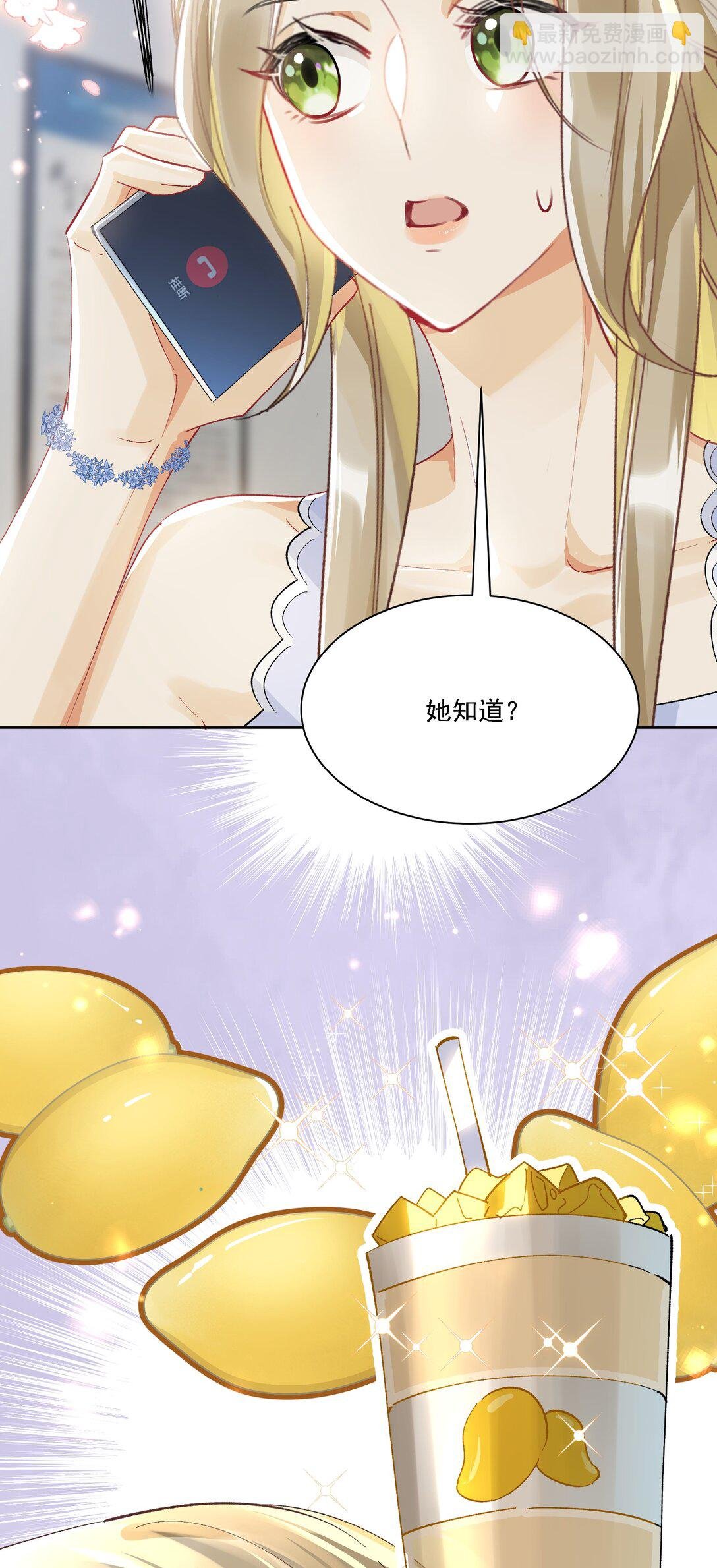 055 想要你的关注
