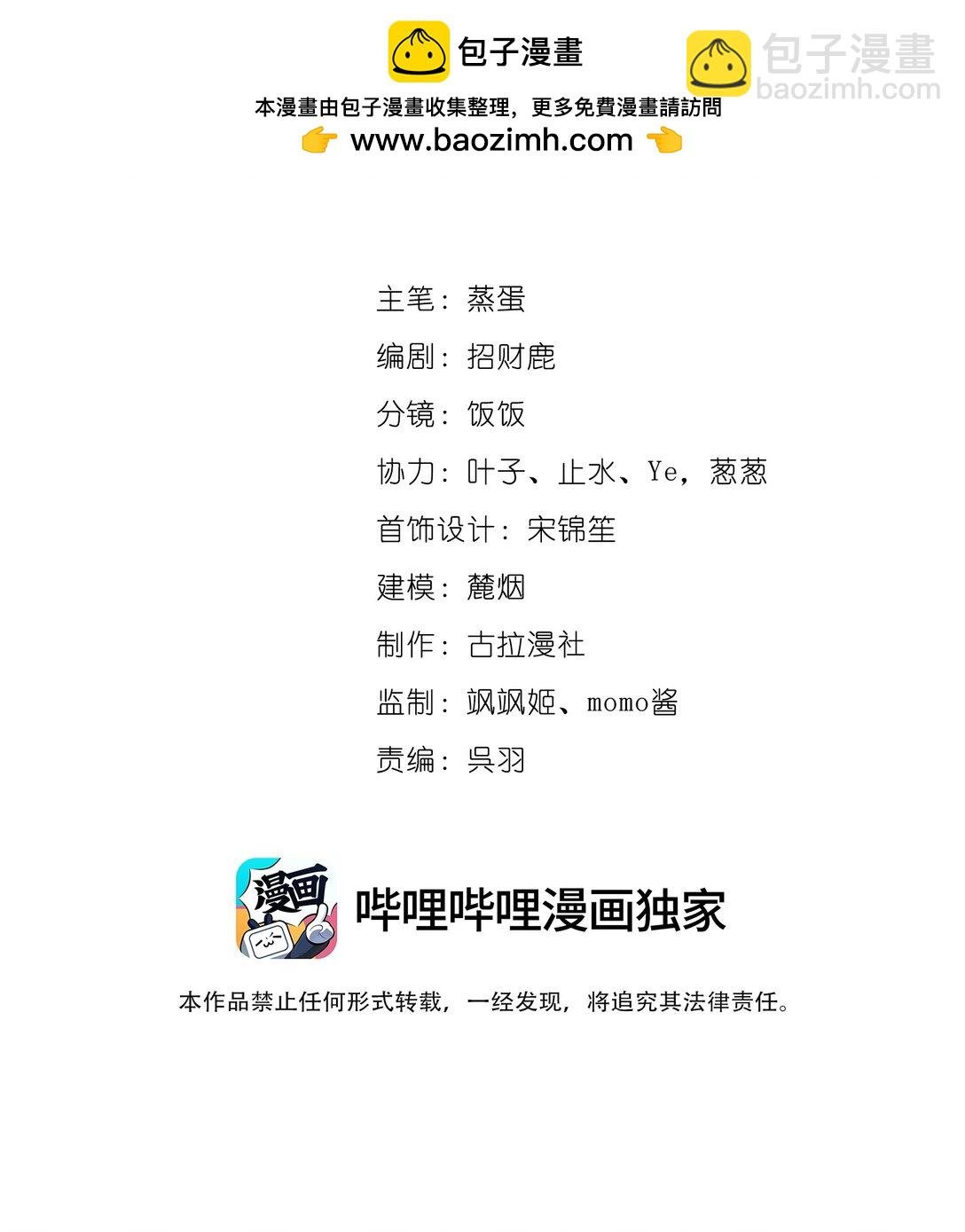 056 幸福是要靠真心