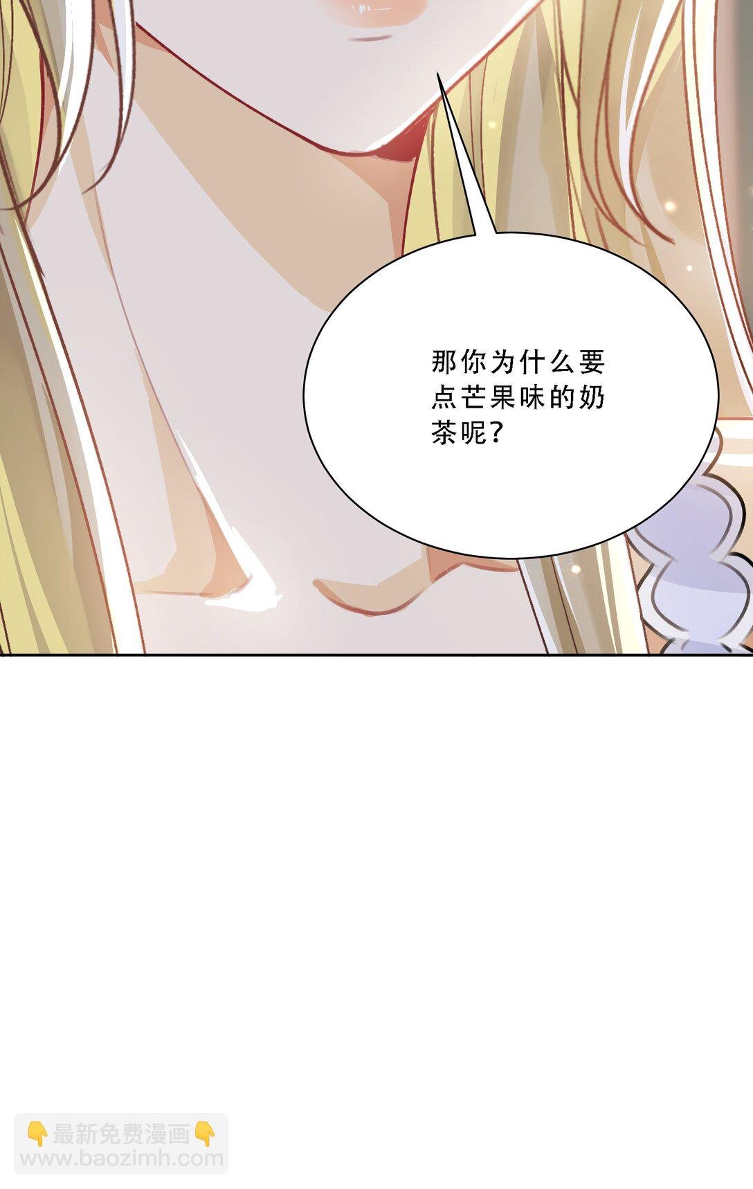 056 幸福是要靠真心