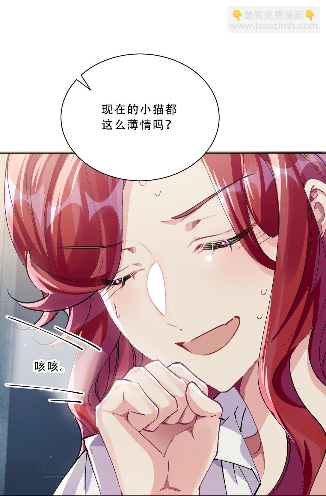 056 幸福是要靠真心