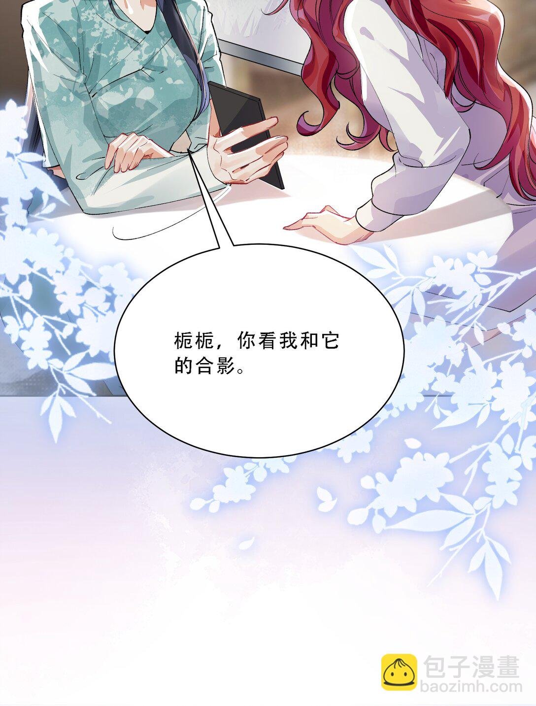 056 幸福是要靠真心