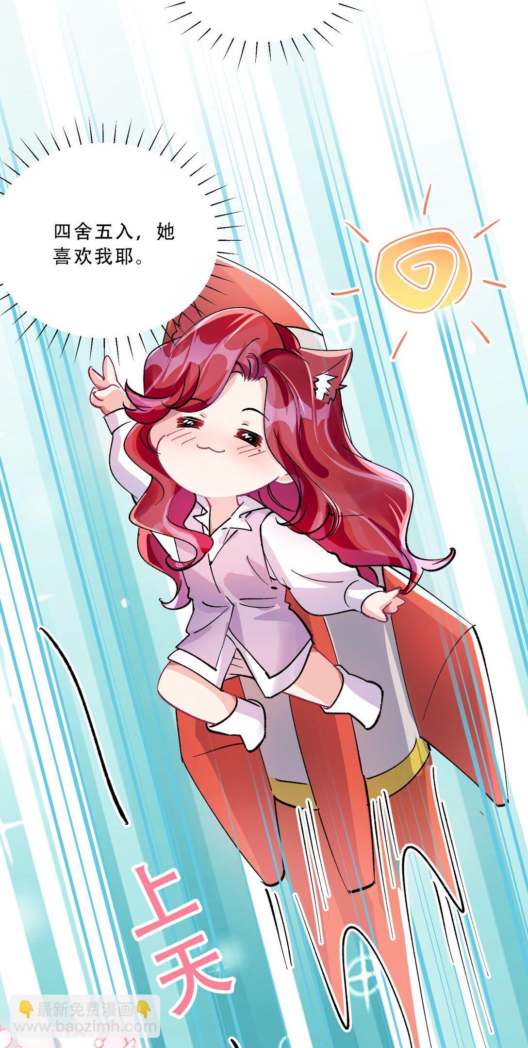 056 幸福是要靠真心