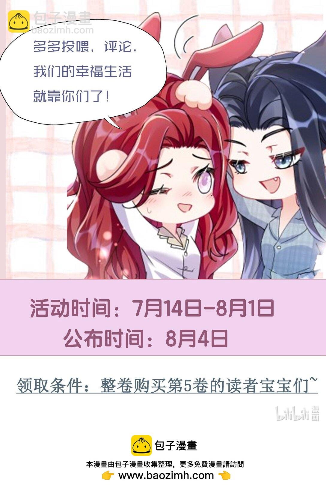 056 幸福是要靠真心