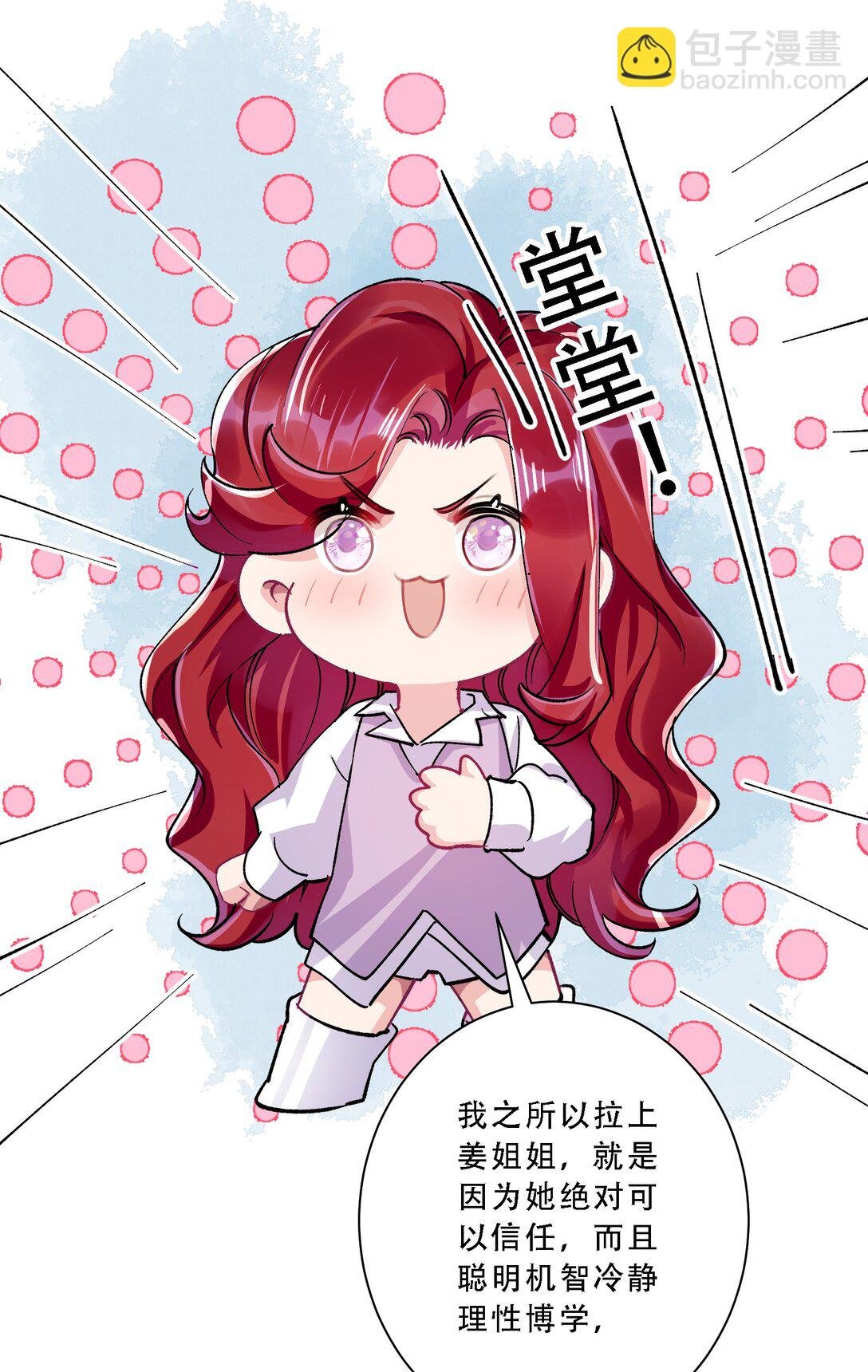 057 棋子