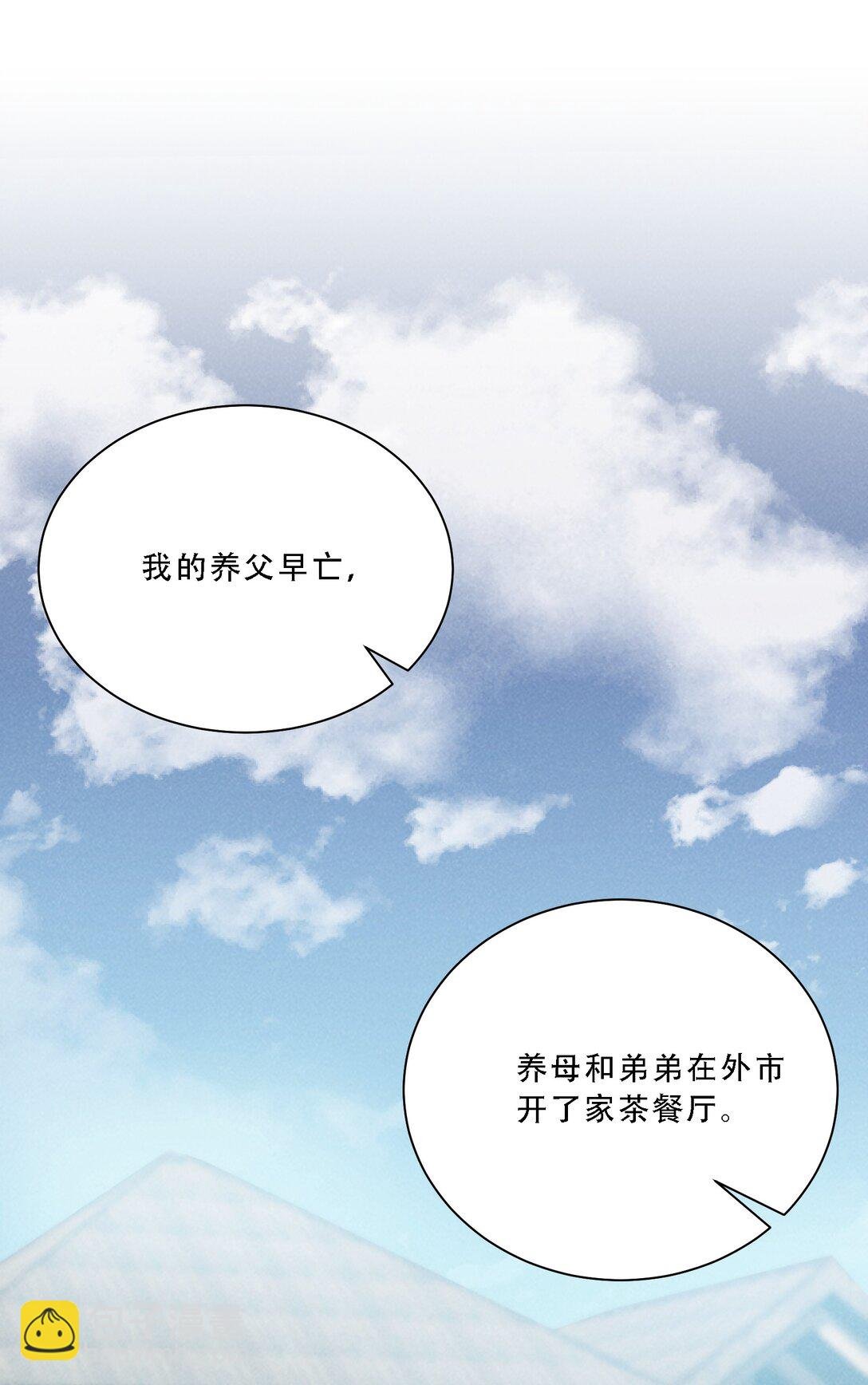 057 棋子