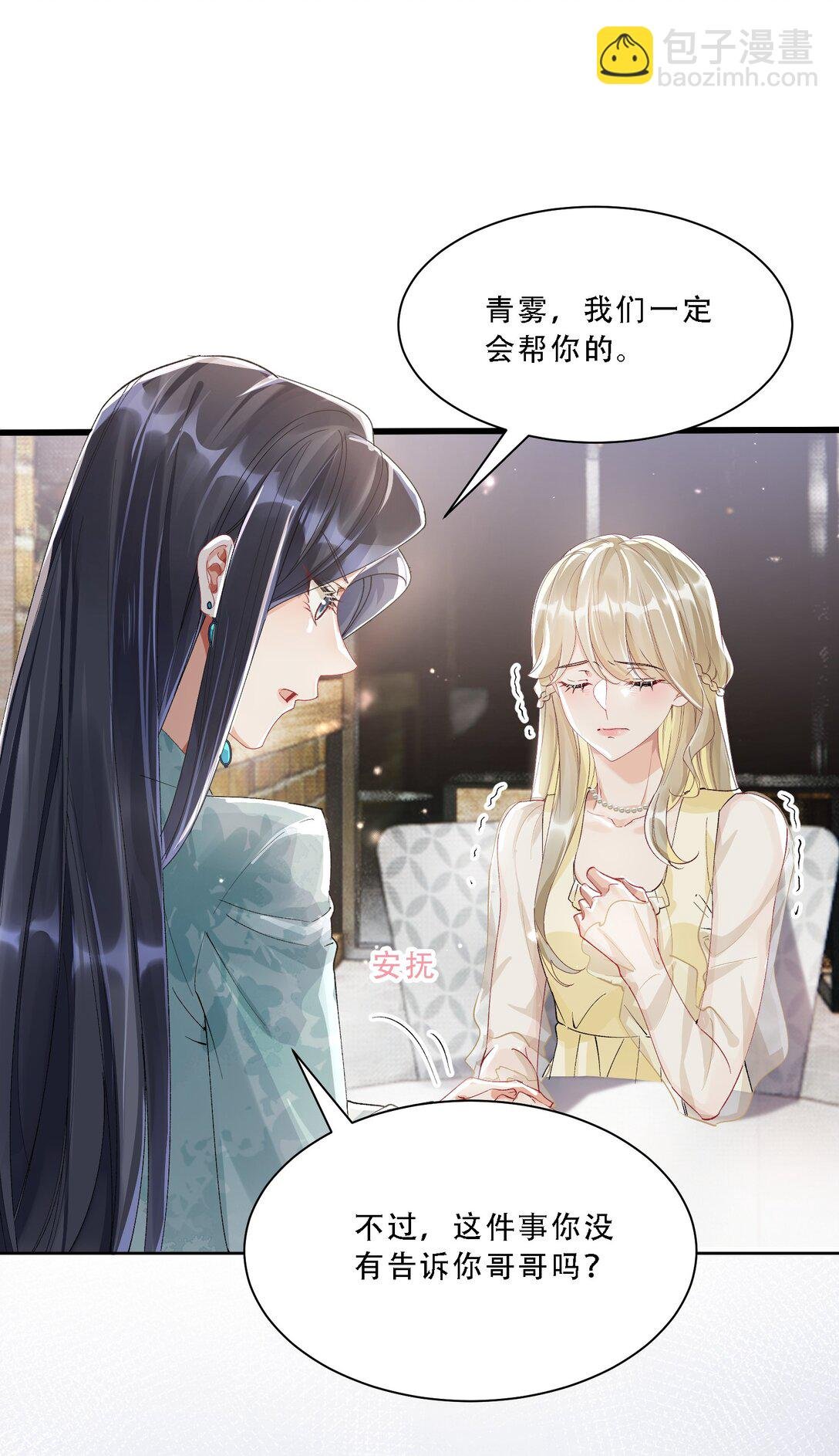 057 棋子