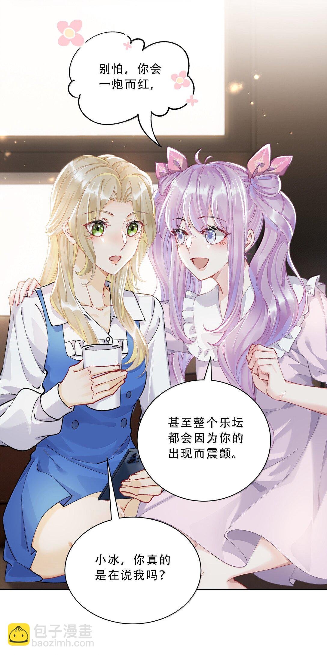 058 天赐的礼物