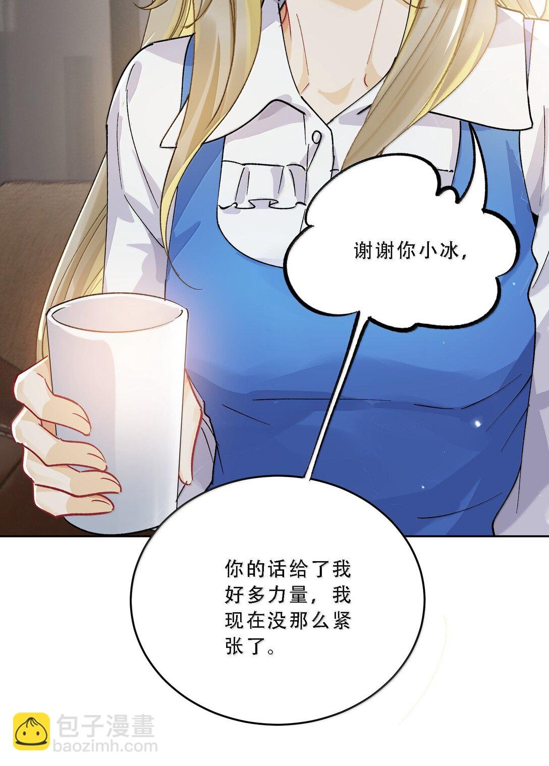 059 幸福就好