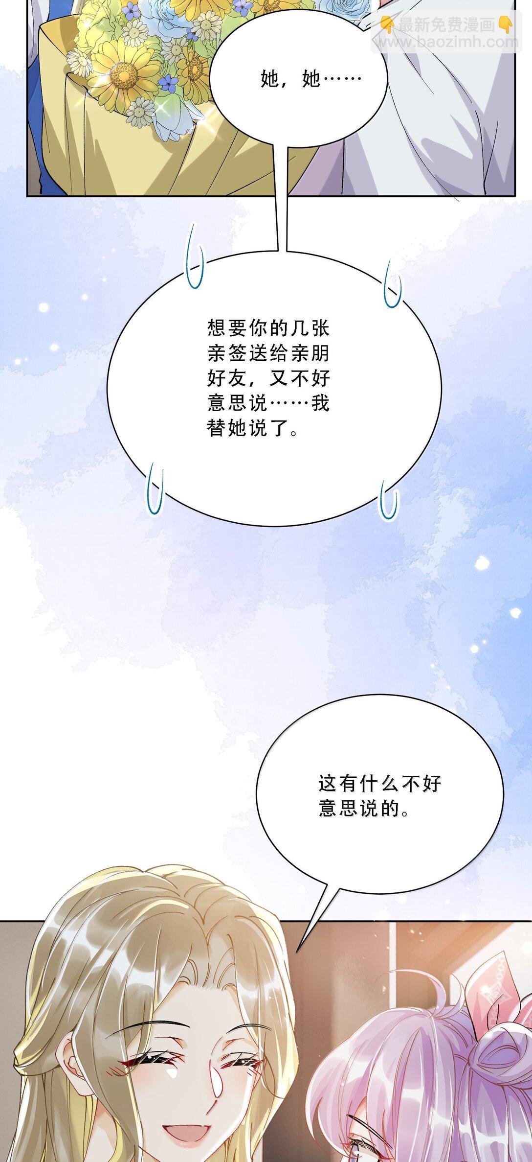 059 幸福就好