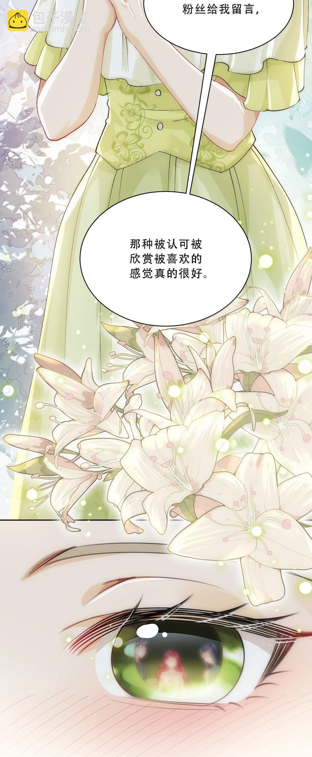 059 幸福就好