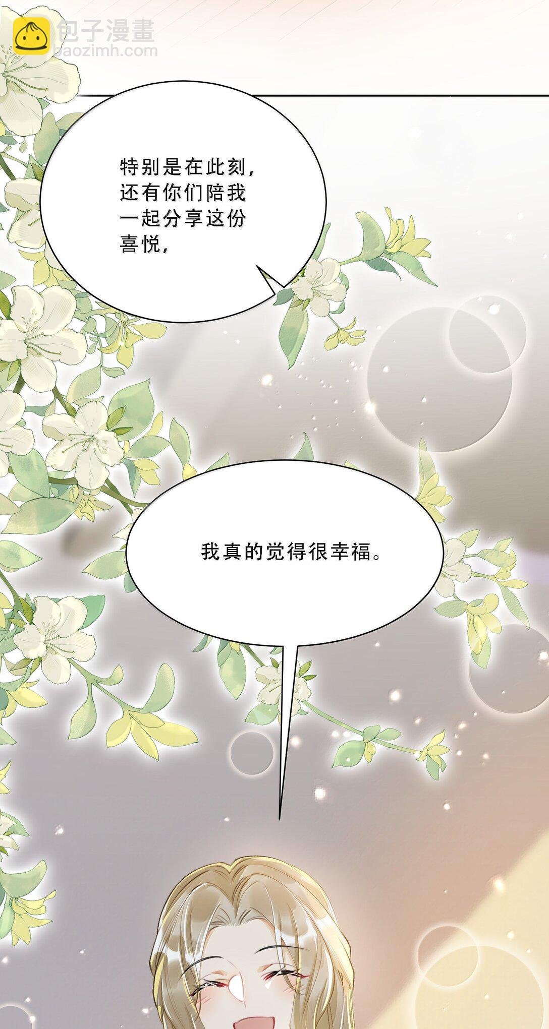 059 幸福就好