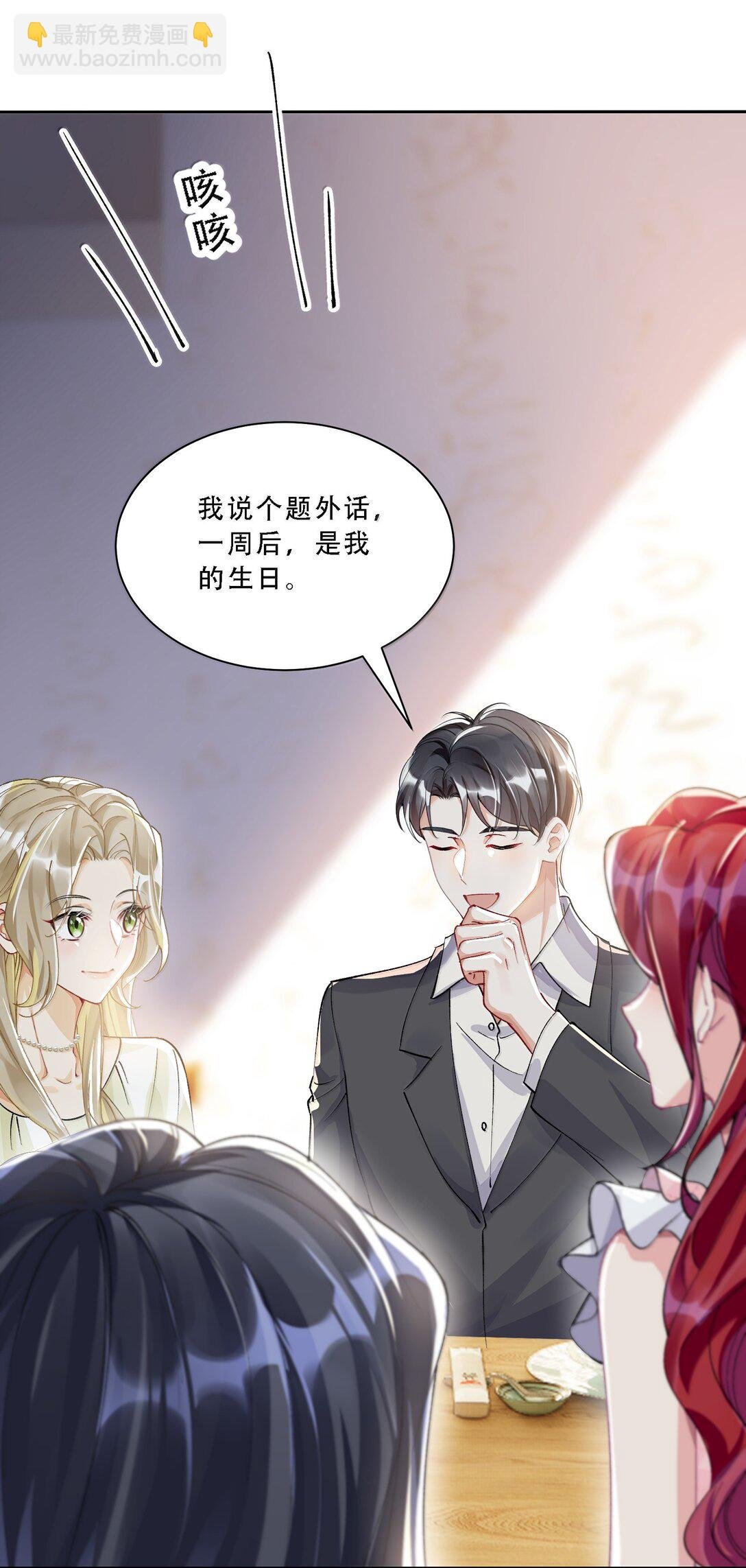 059 幸福就好