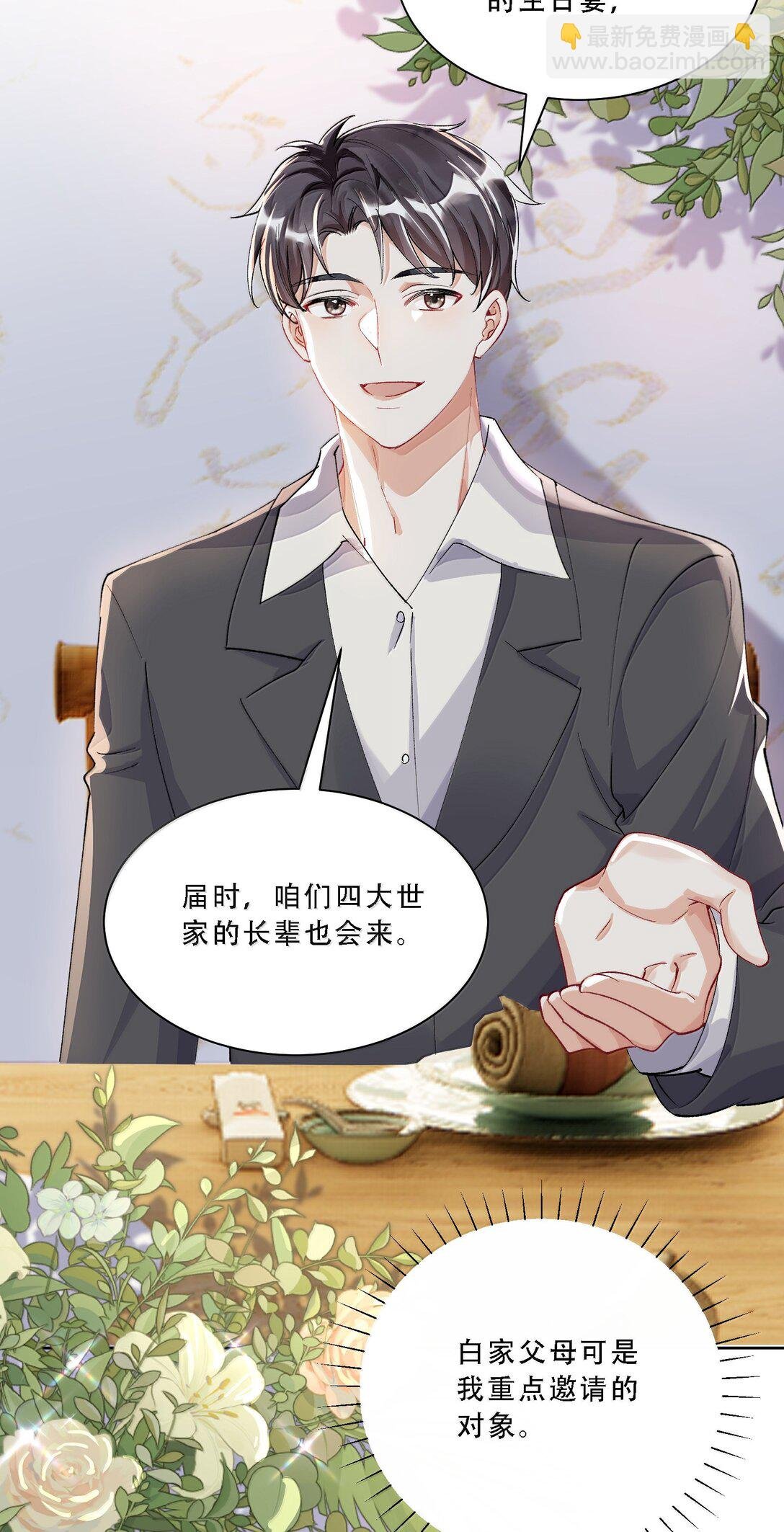 059 幸福就好