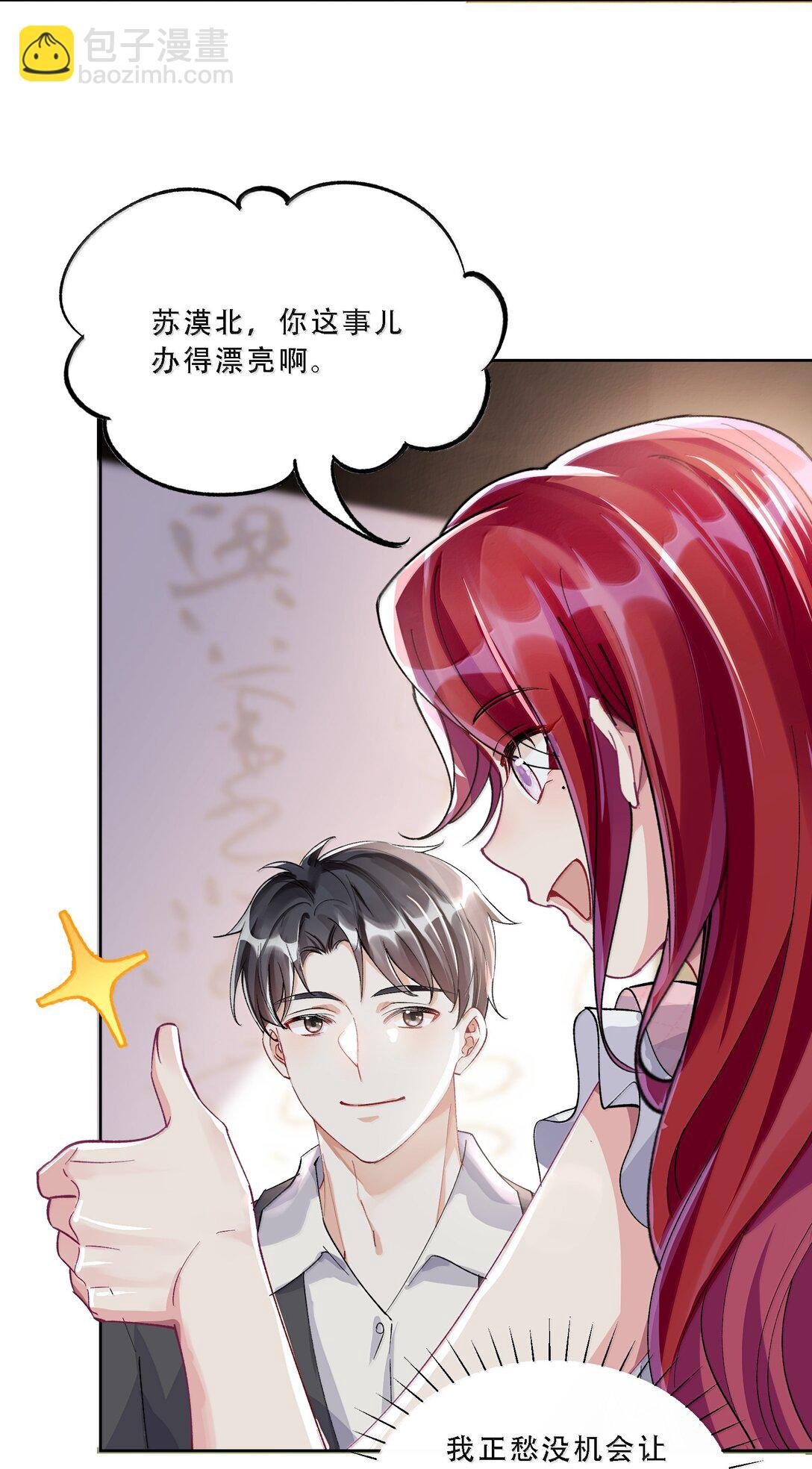 059 幸福就好