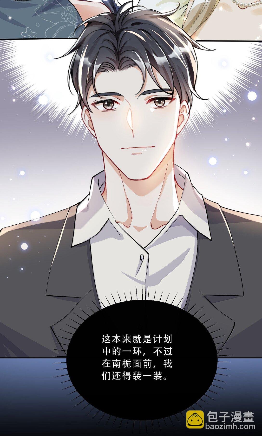 059 幸福就好