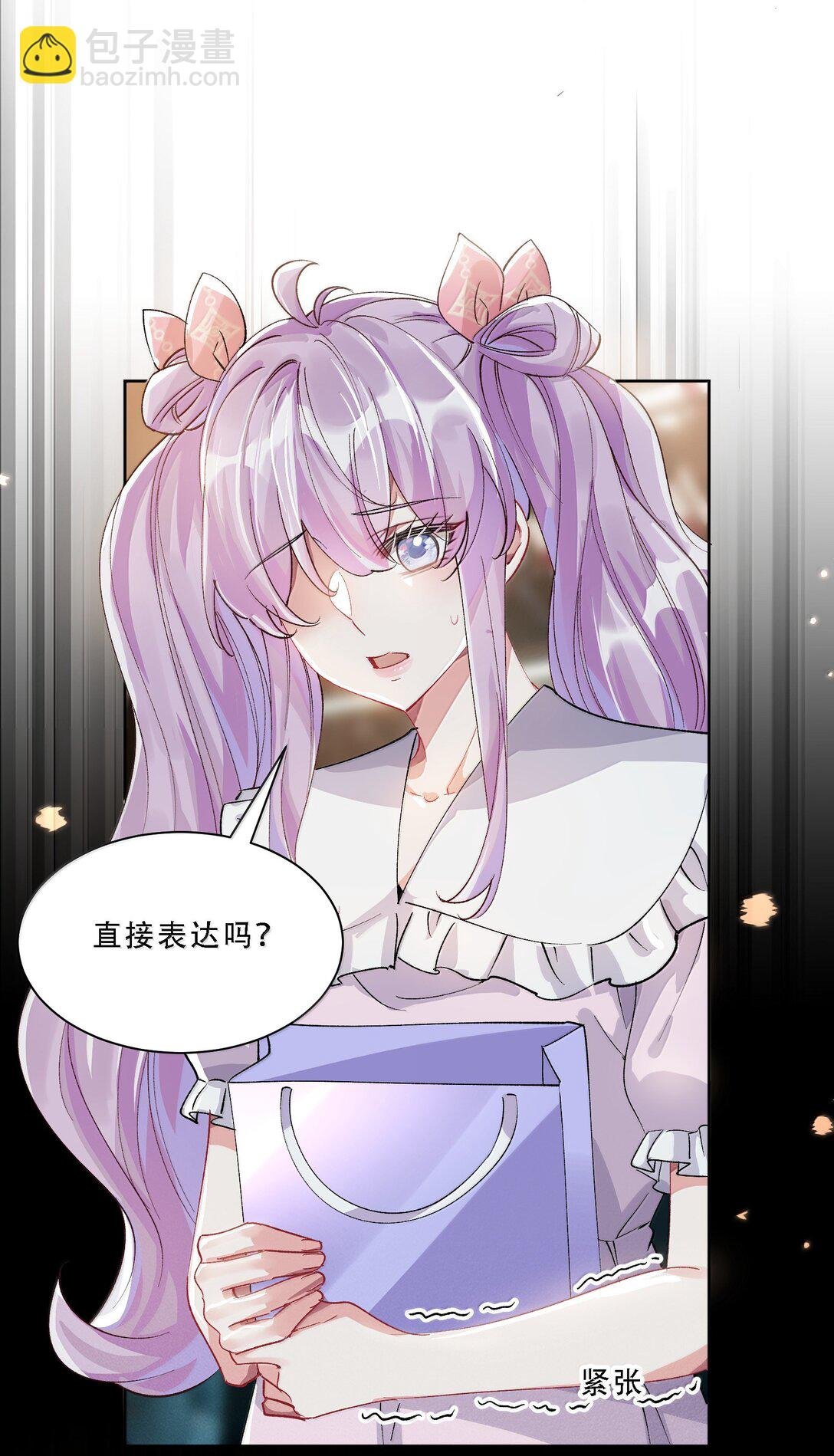 060 说出来就能得偿所愿吗？