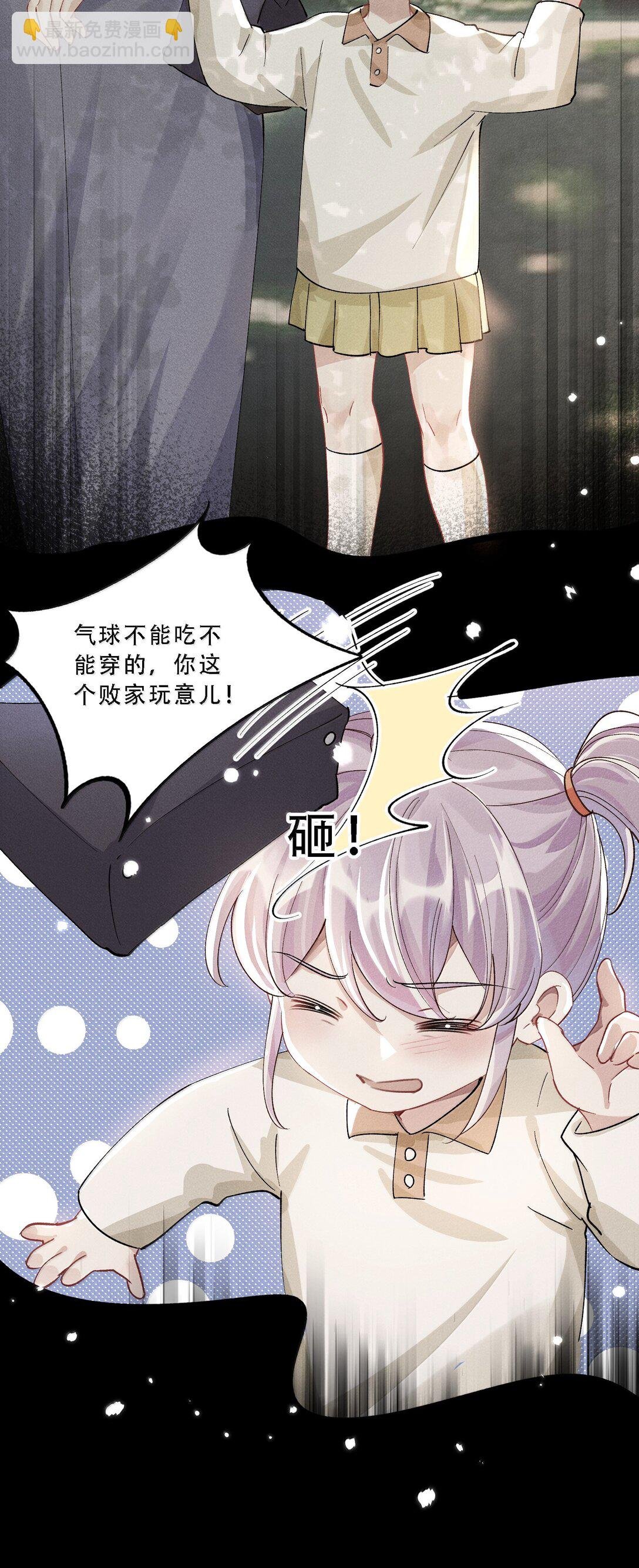 060 说出来就能得偿所愿吗？