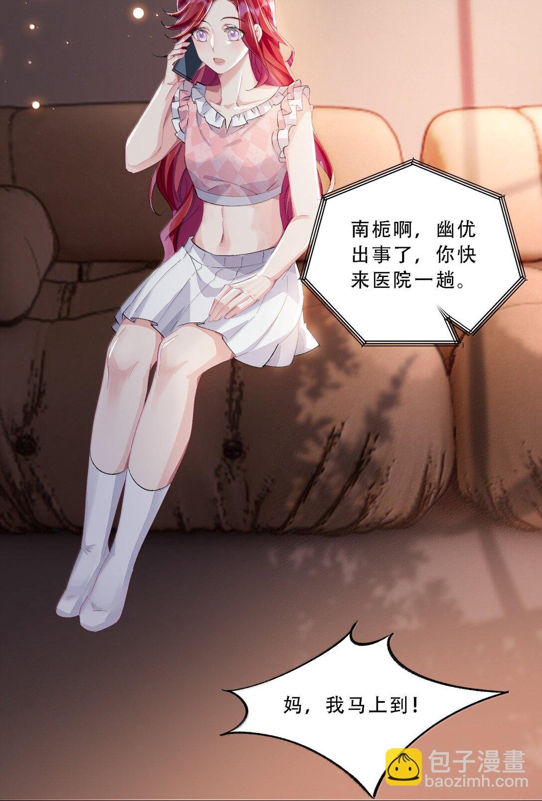 060 说出来就能得偿所愿吗？
